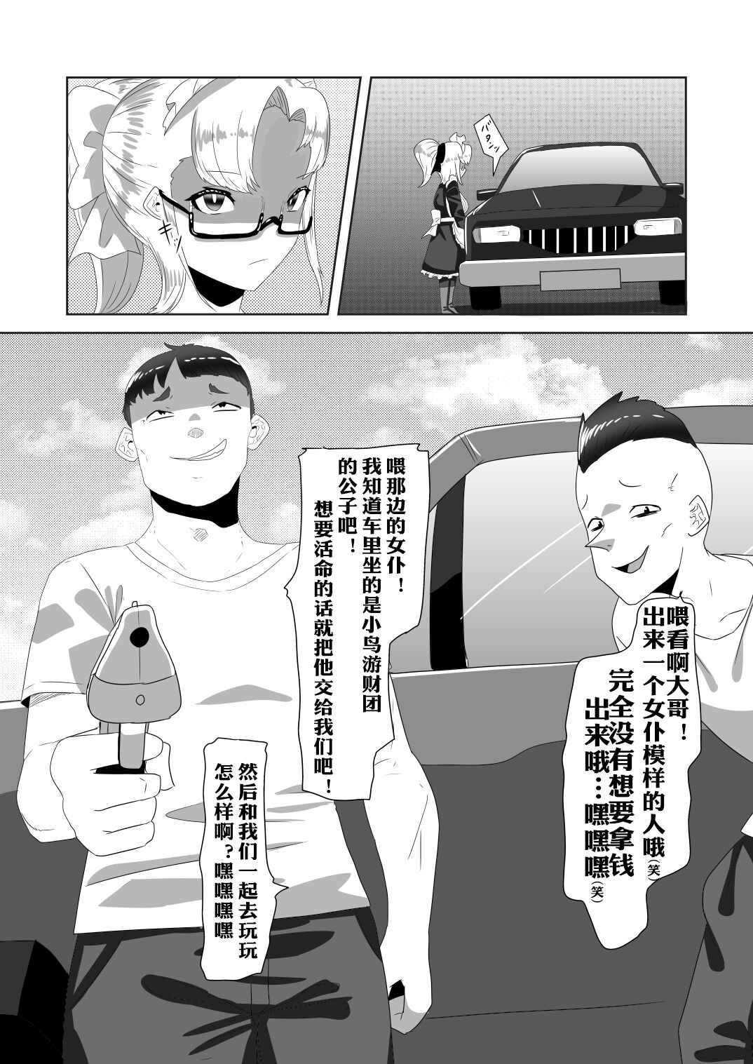 09