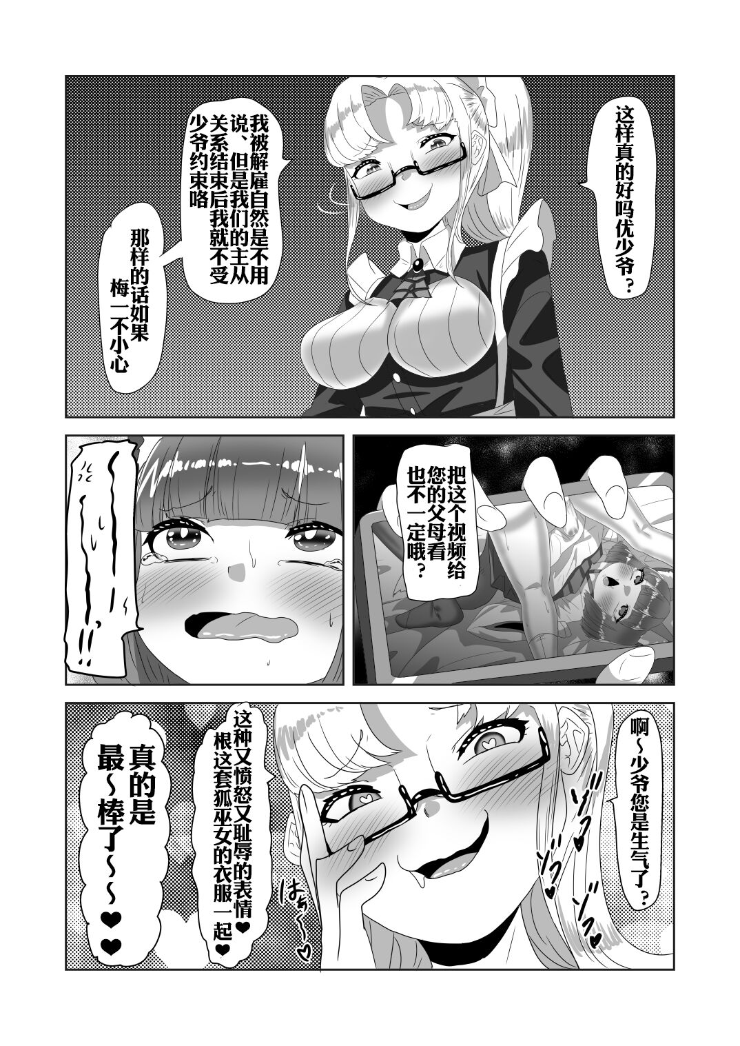 39
