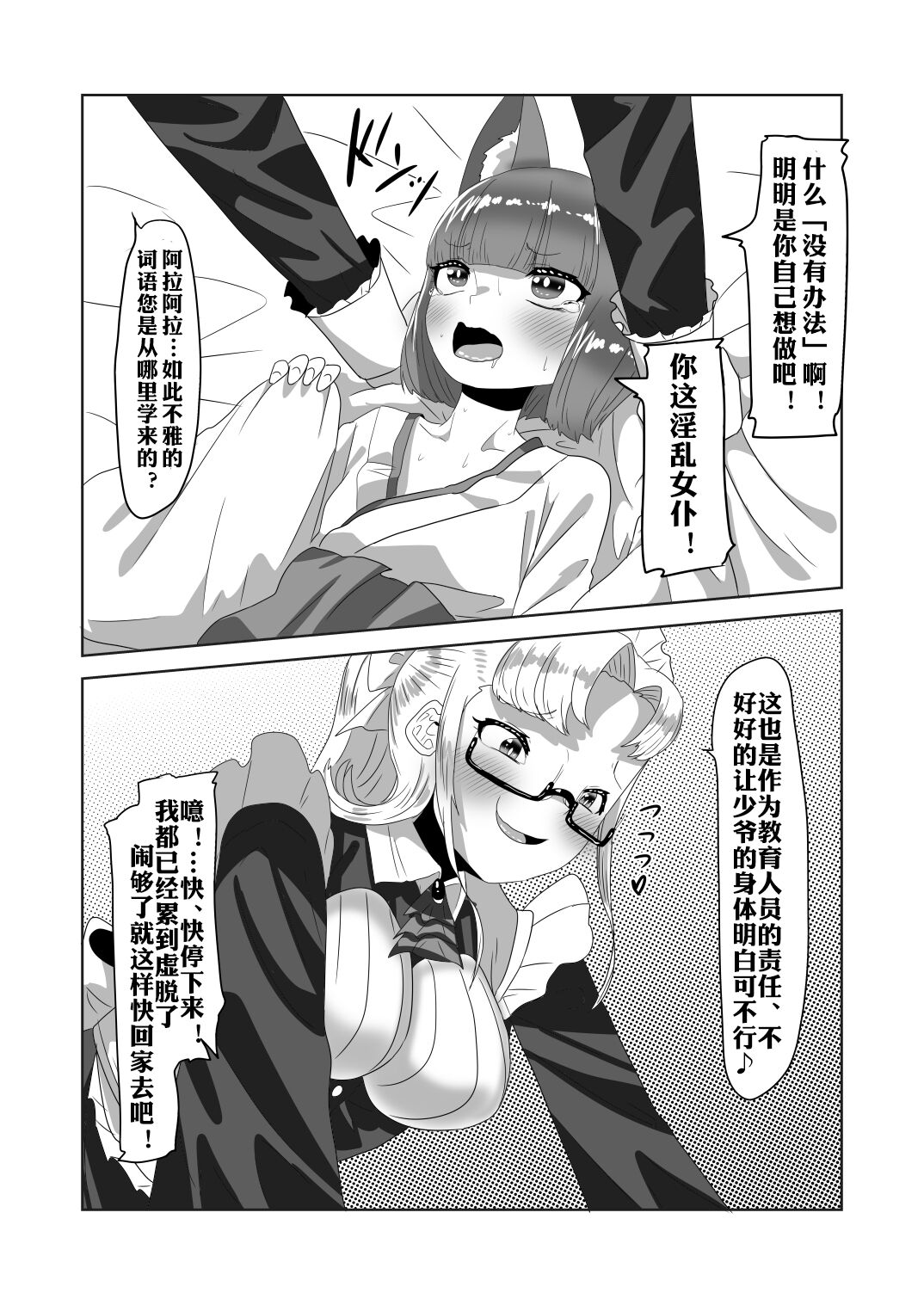41