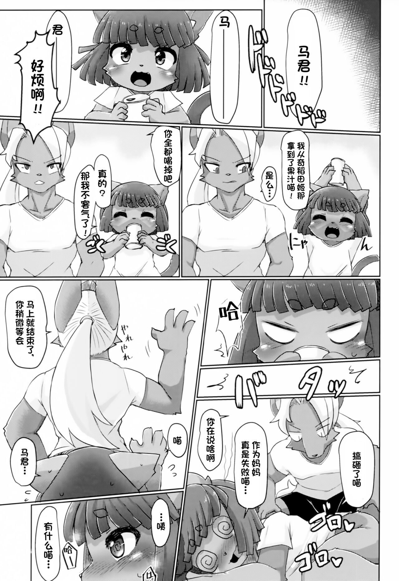 06