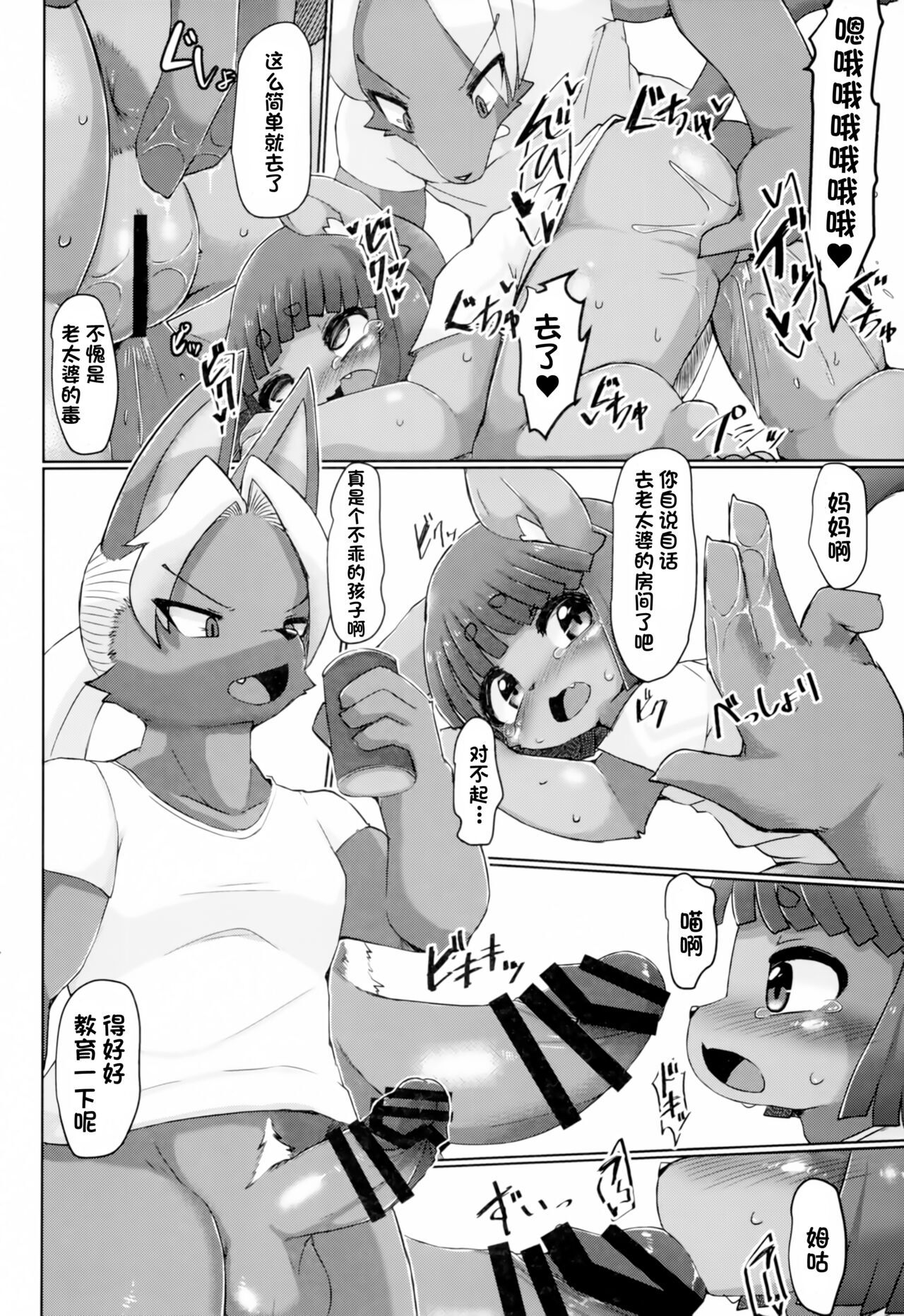 09