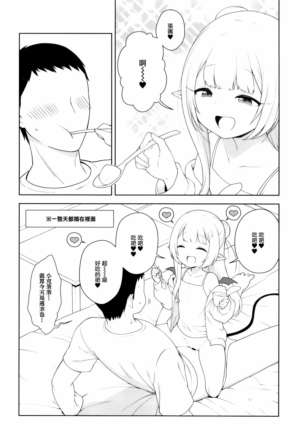 28
