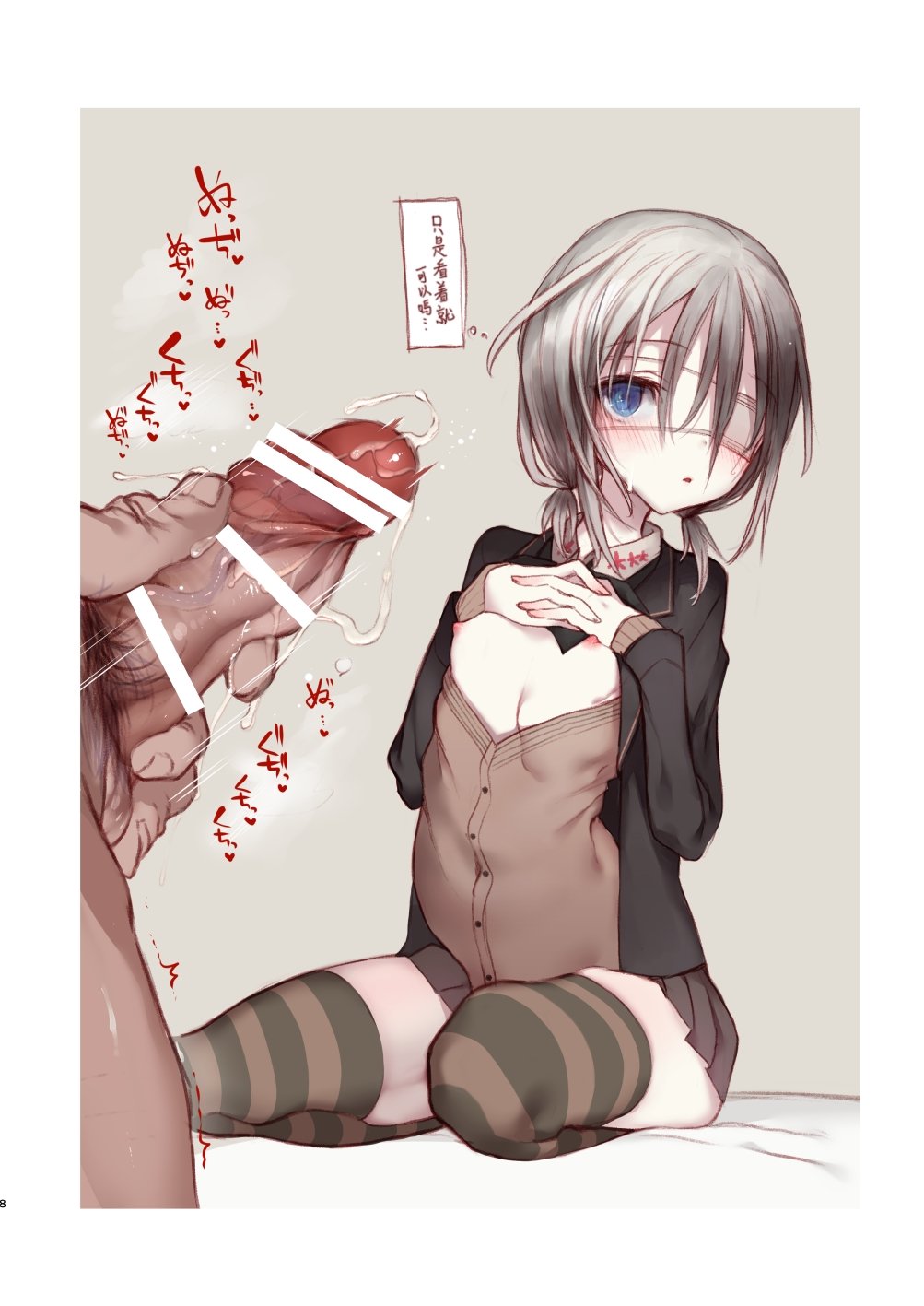 08