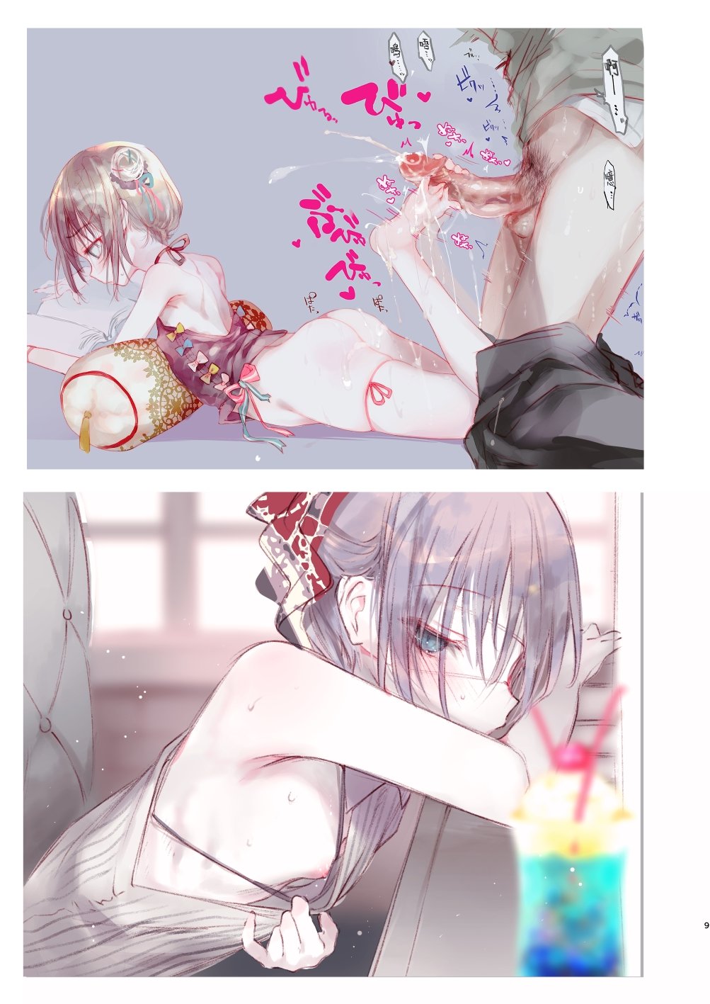 09