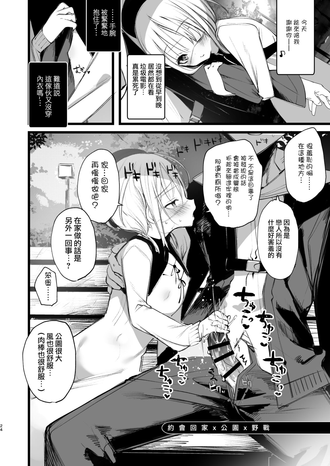 24
