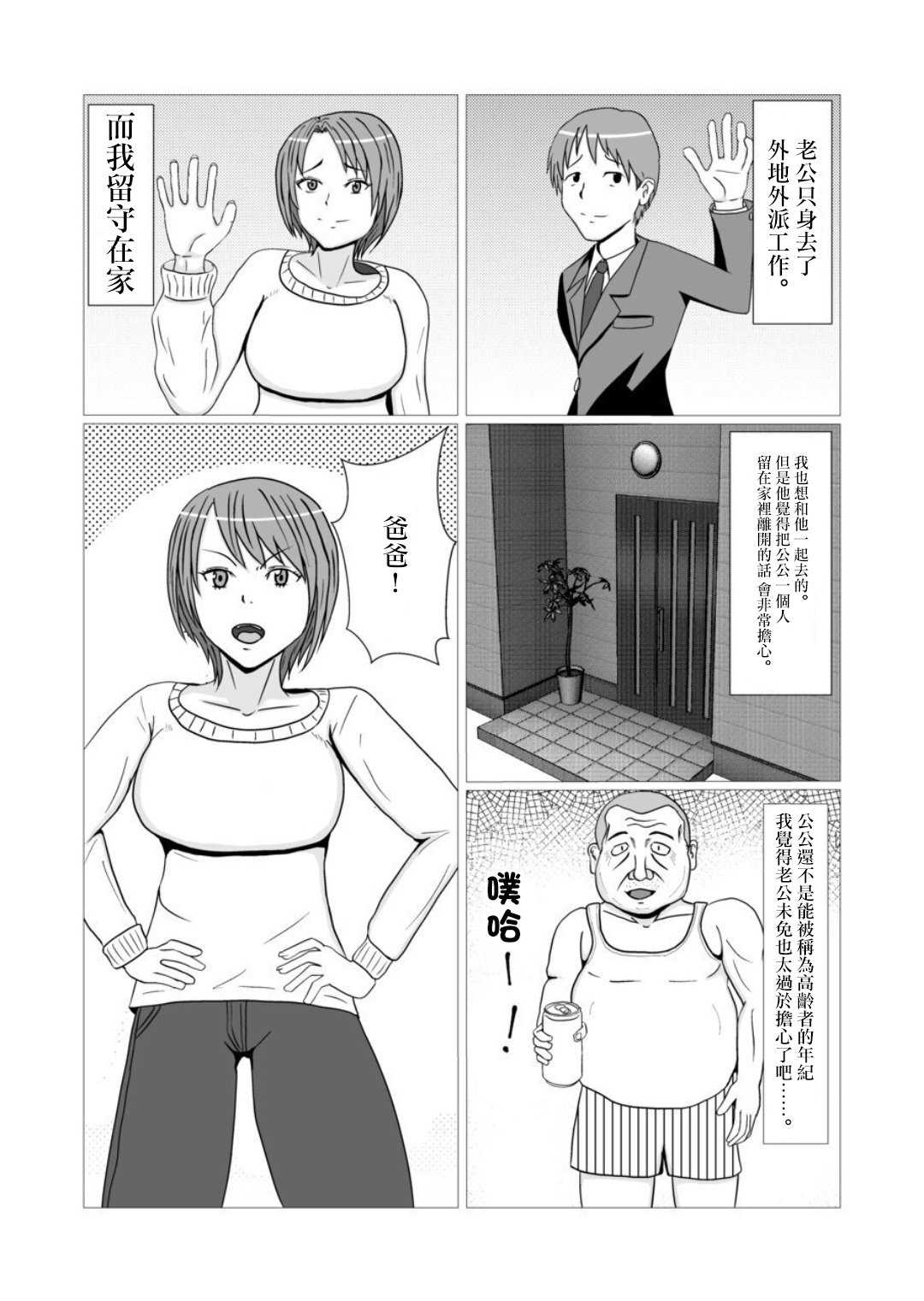 02_Screenshot_20220127_133743_com.huawei.browser_edi