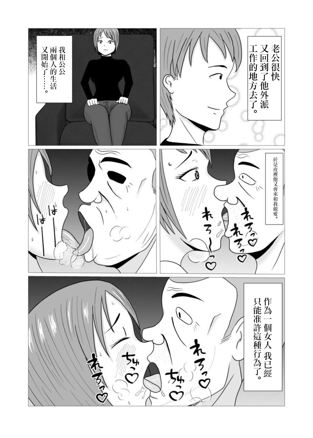 27_Screenshot_20220127_133839_com.huawei.browser_edi
