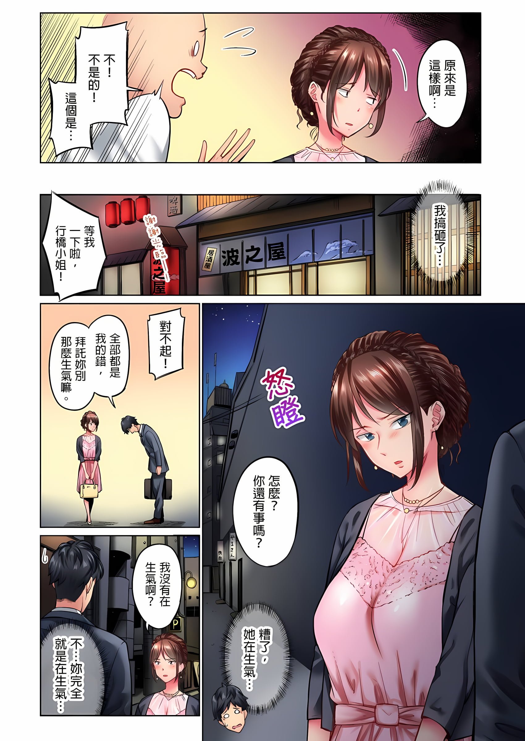 01_06