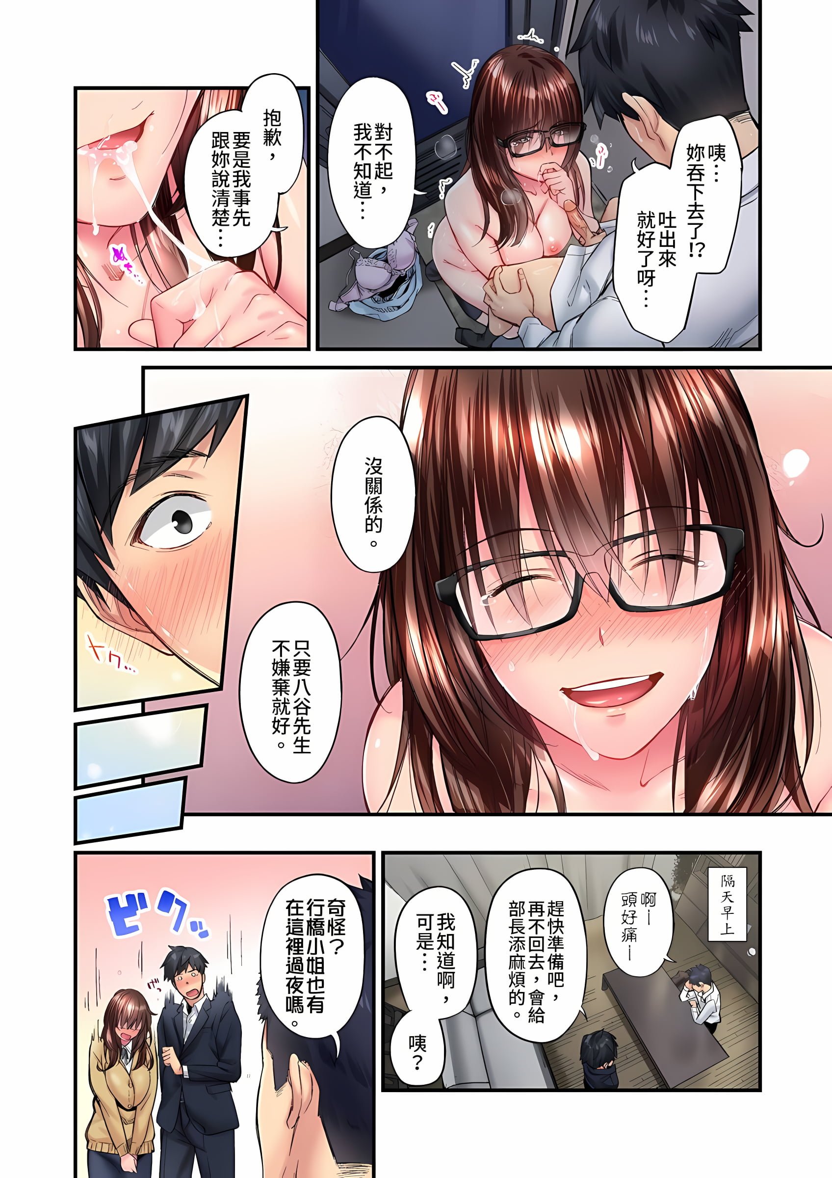 11_24