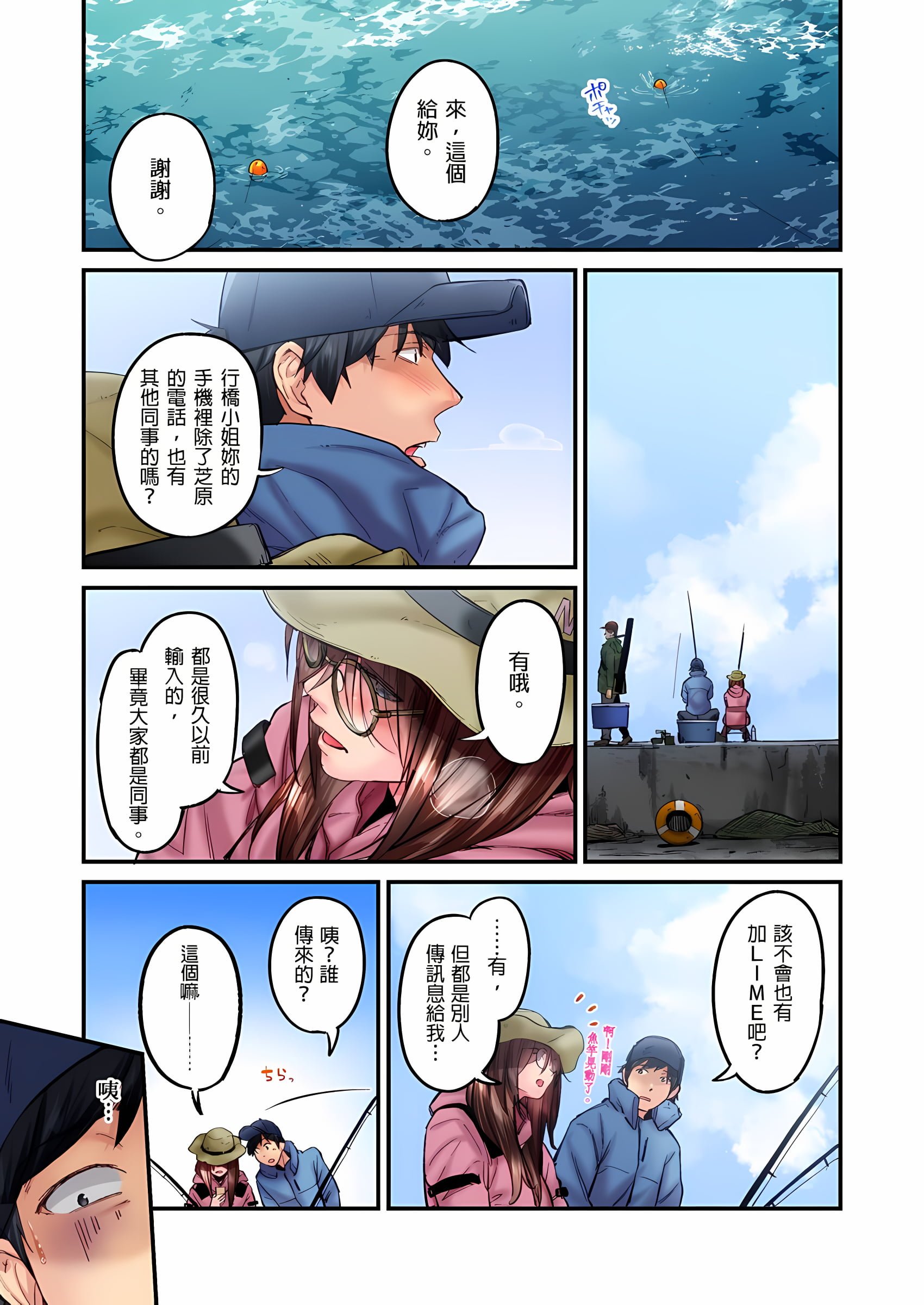 18_03