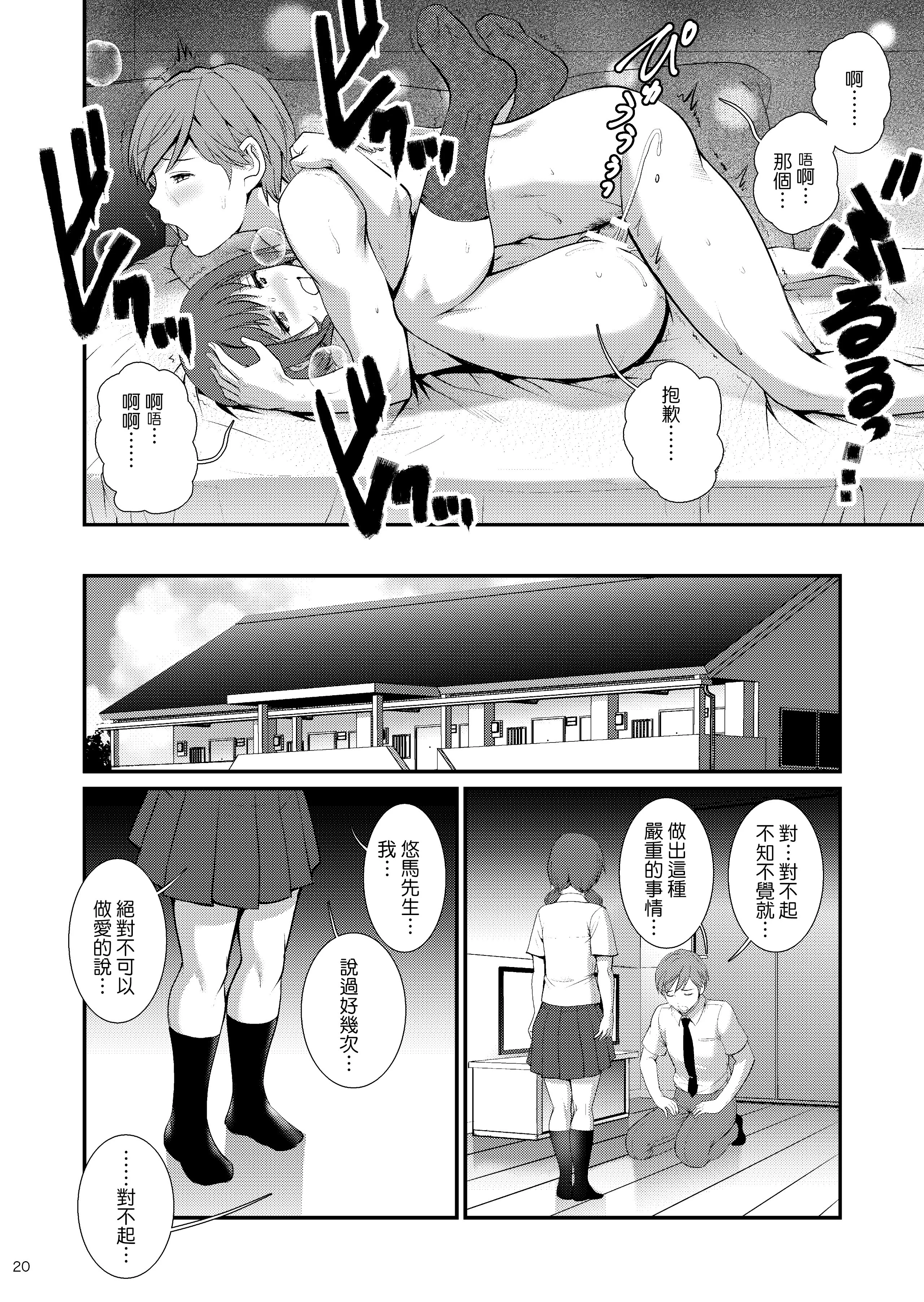 jimiko_d3_020