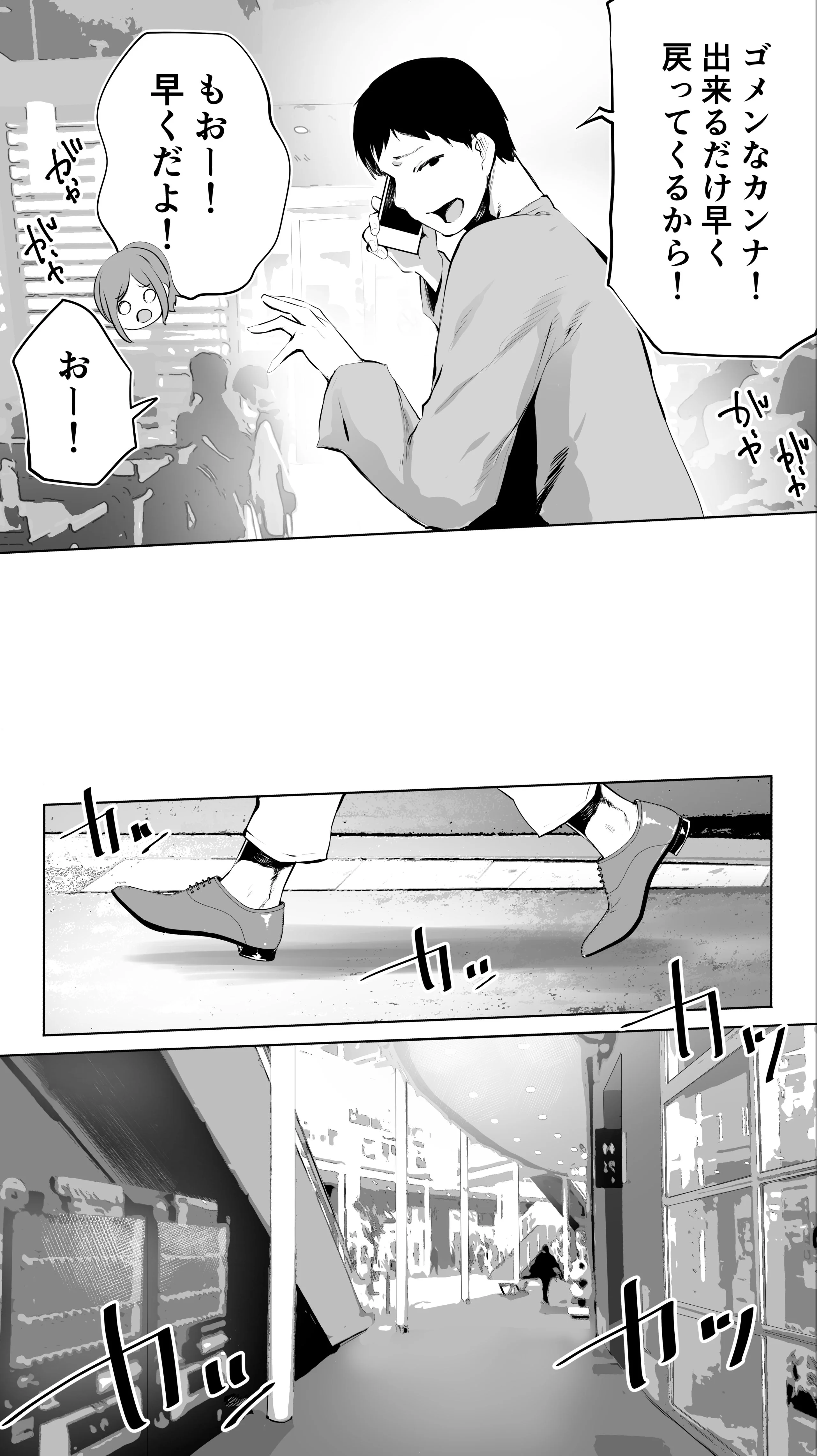 50_08