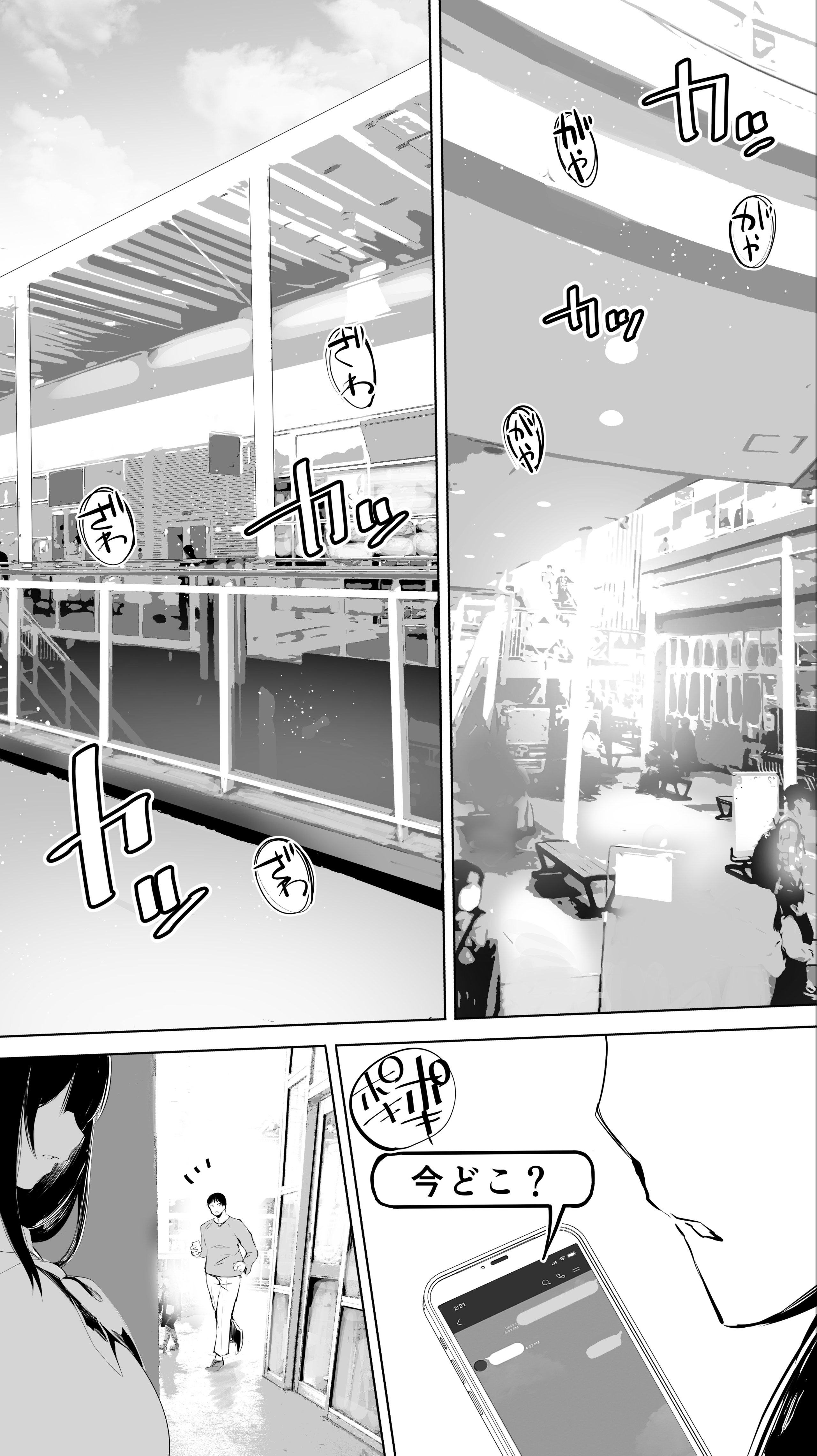 51_09