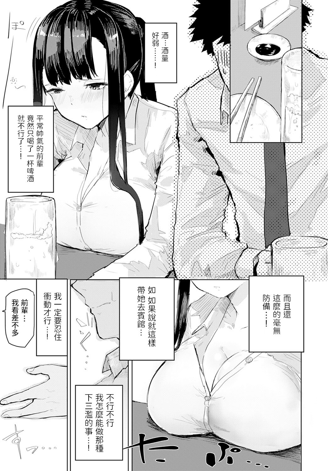 dmmmg_2150_0374