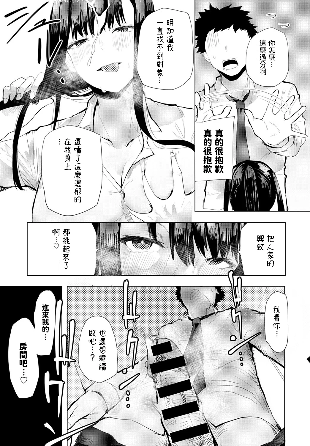 dmmmg_2150_0380
