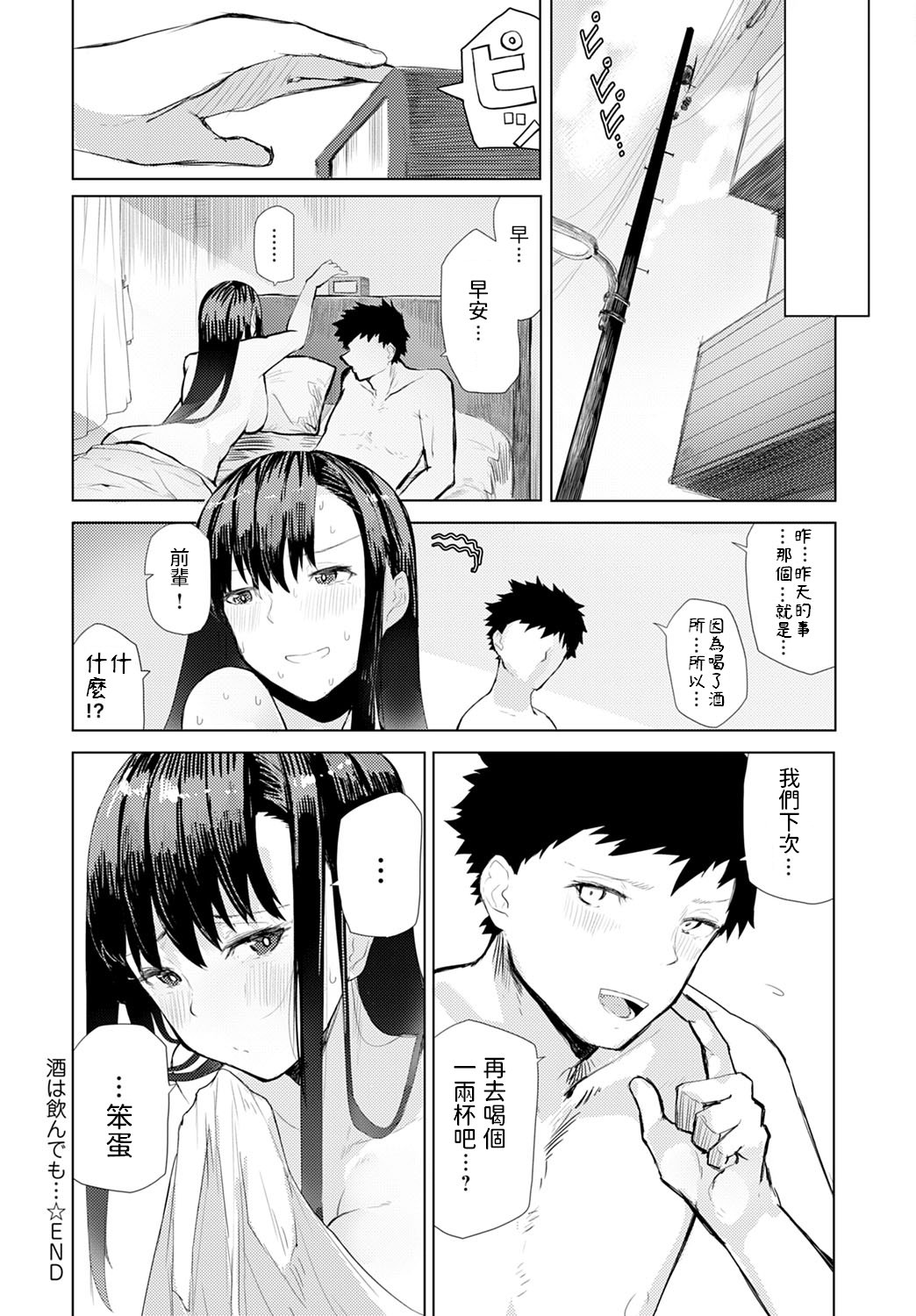 dmmmg_2150_0393