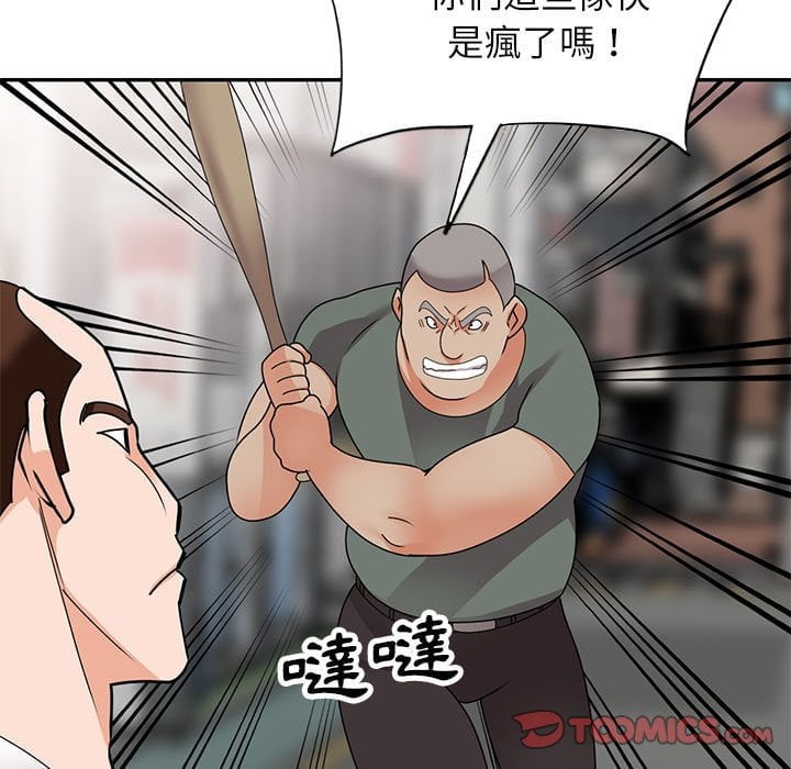 50end_097