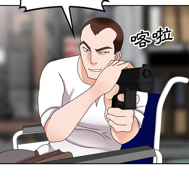50end_099