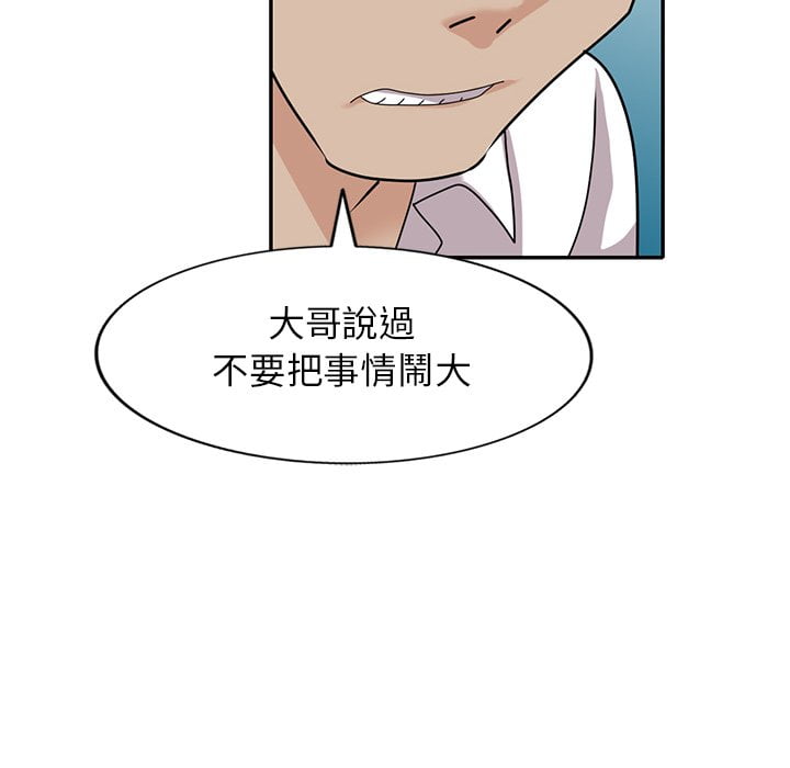 50end_105