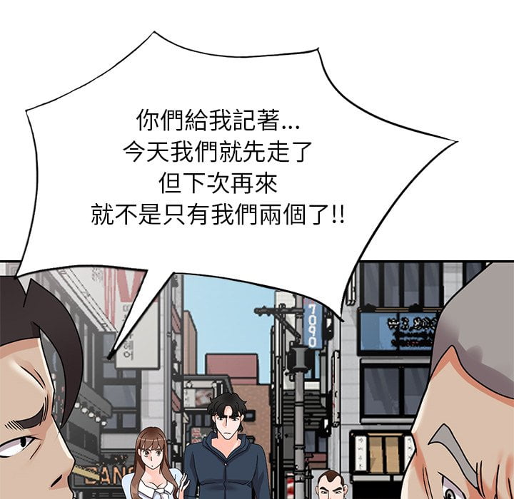 50end_106