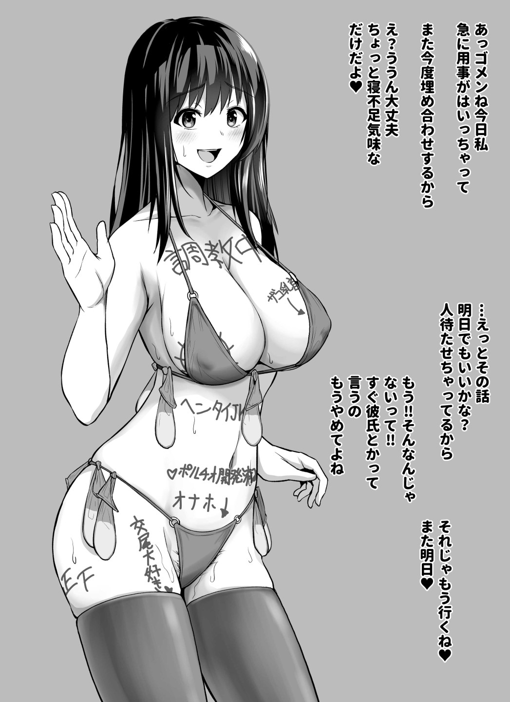 043
