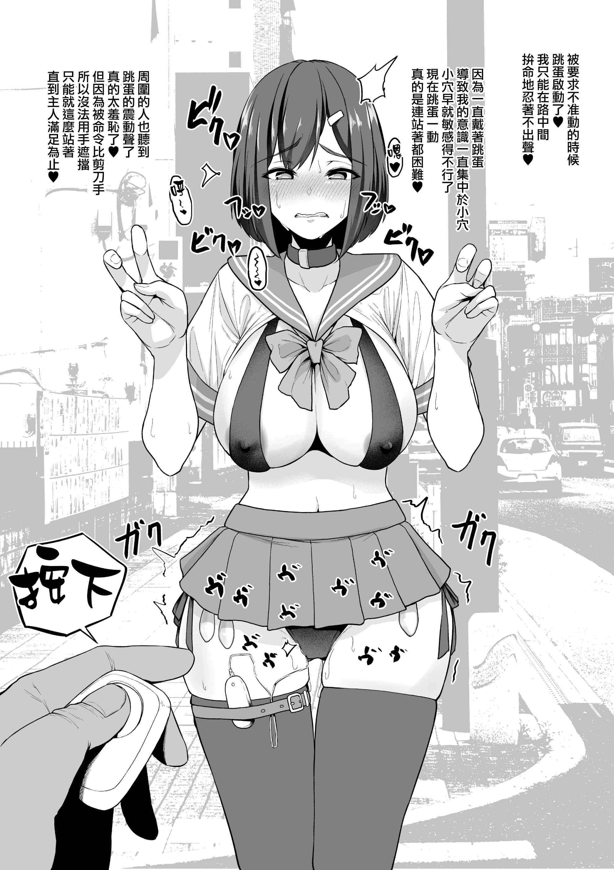 067