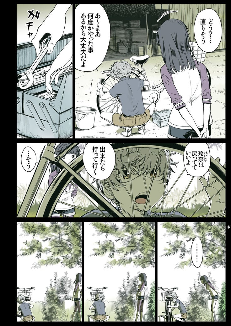 003