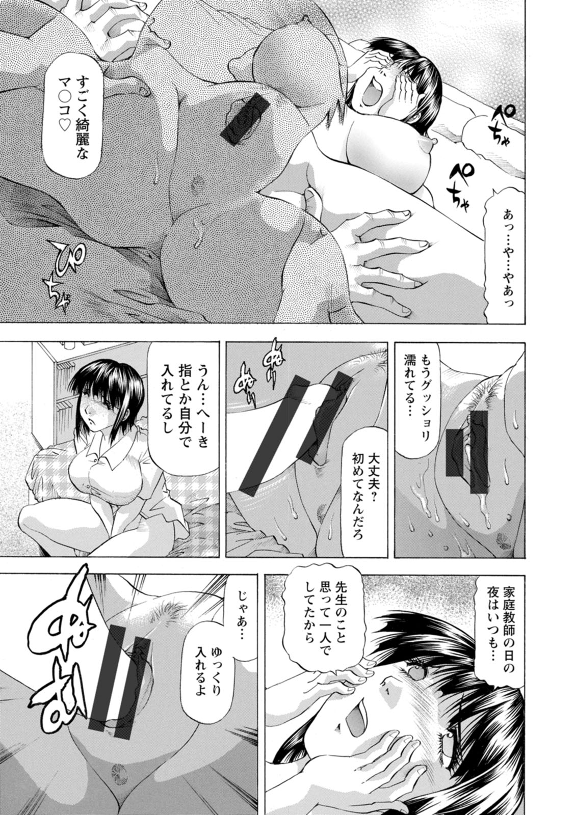 0031_left