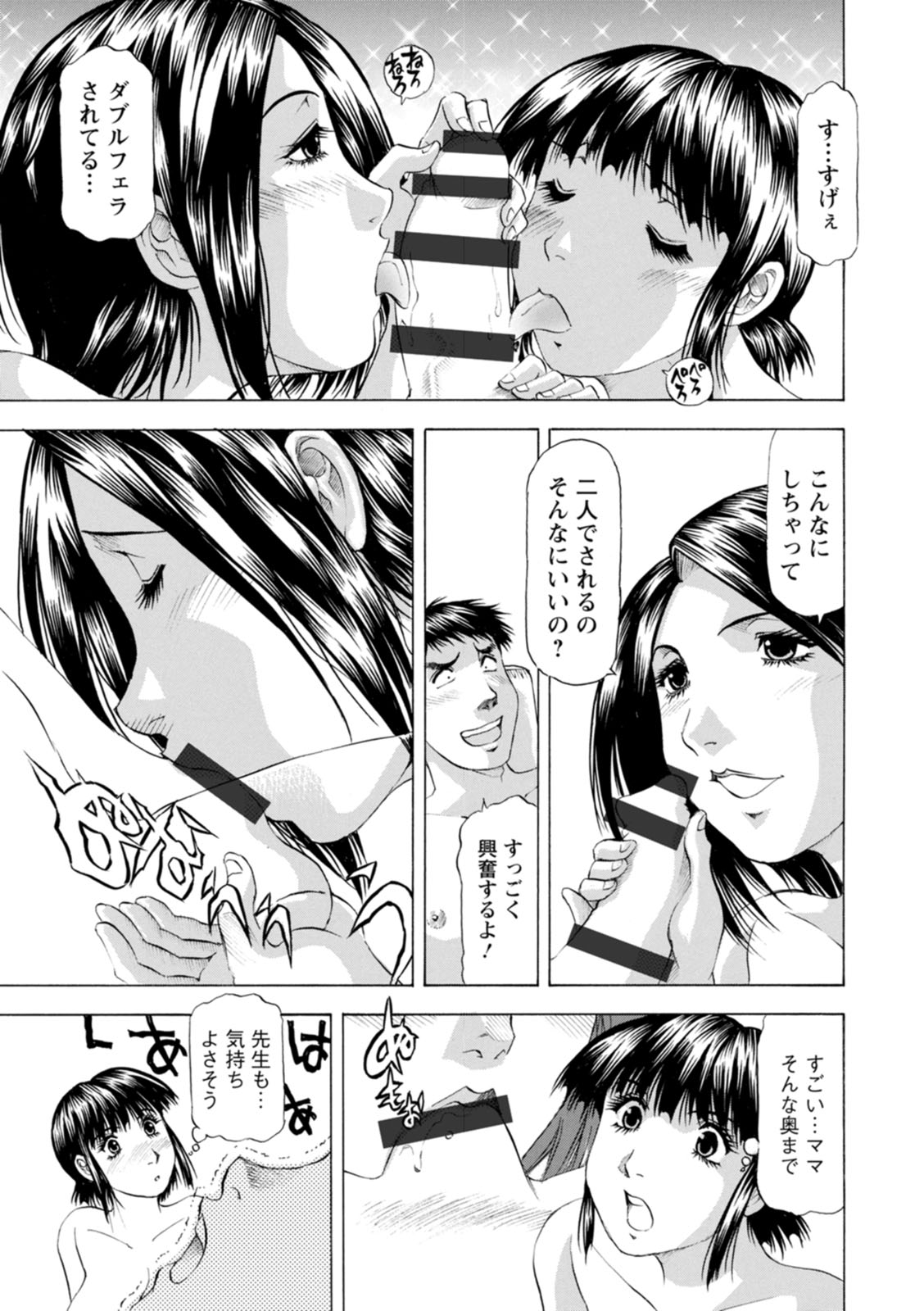 0049_left