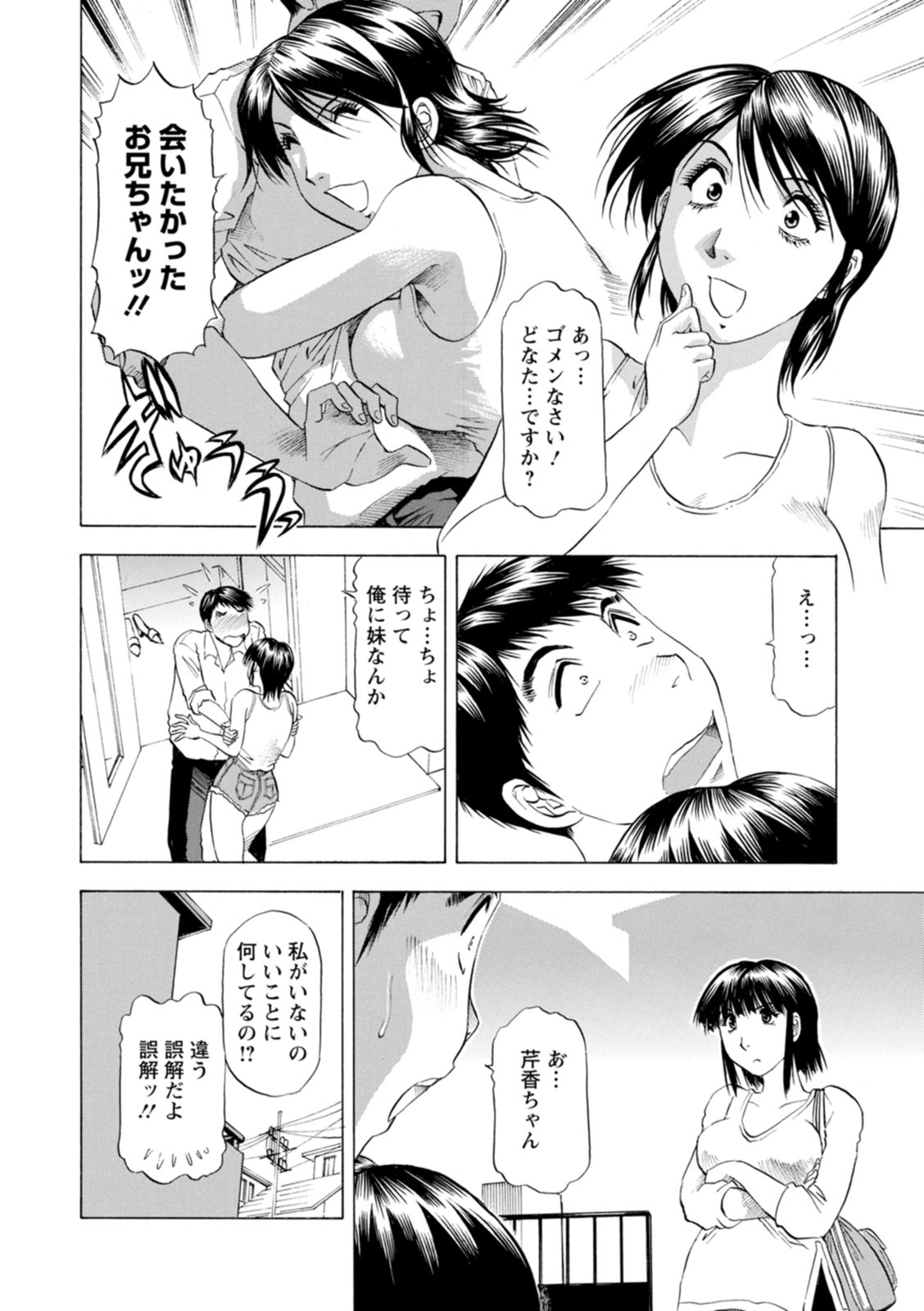 0132_right