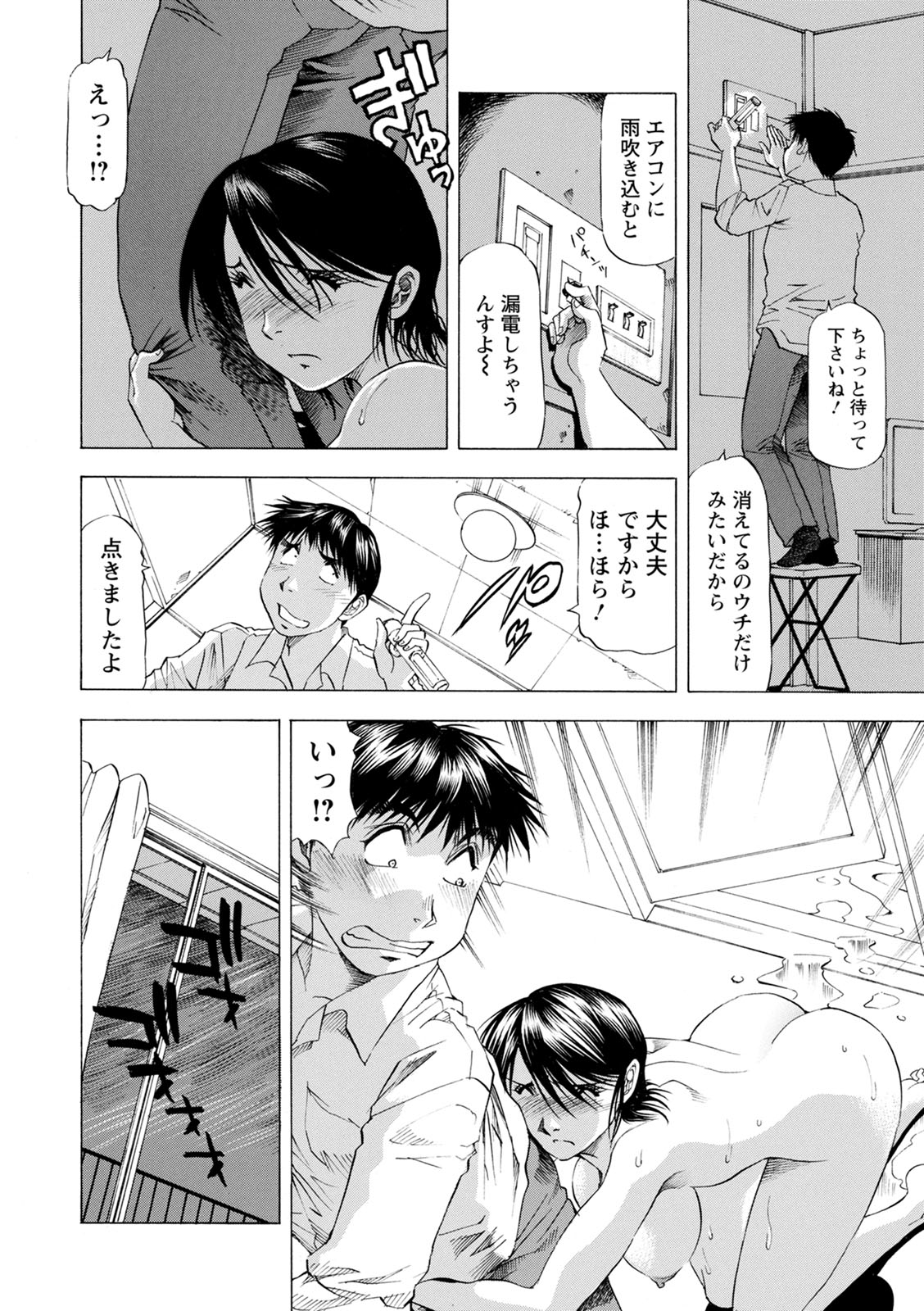 0120_right