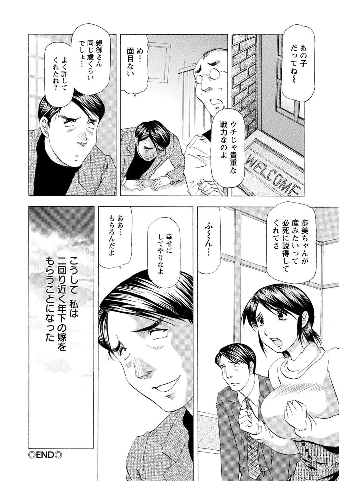 0192_right