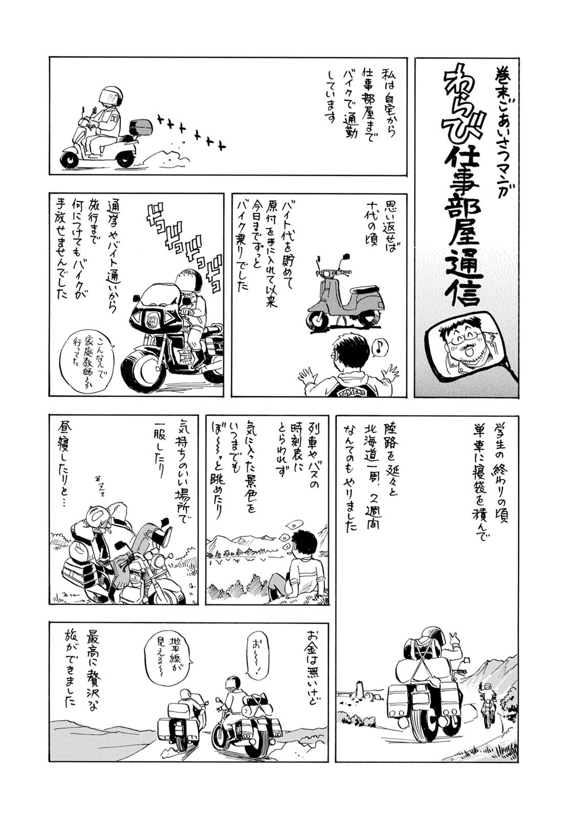 0194_right