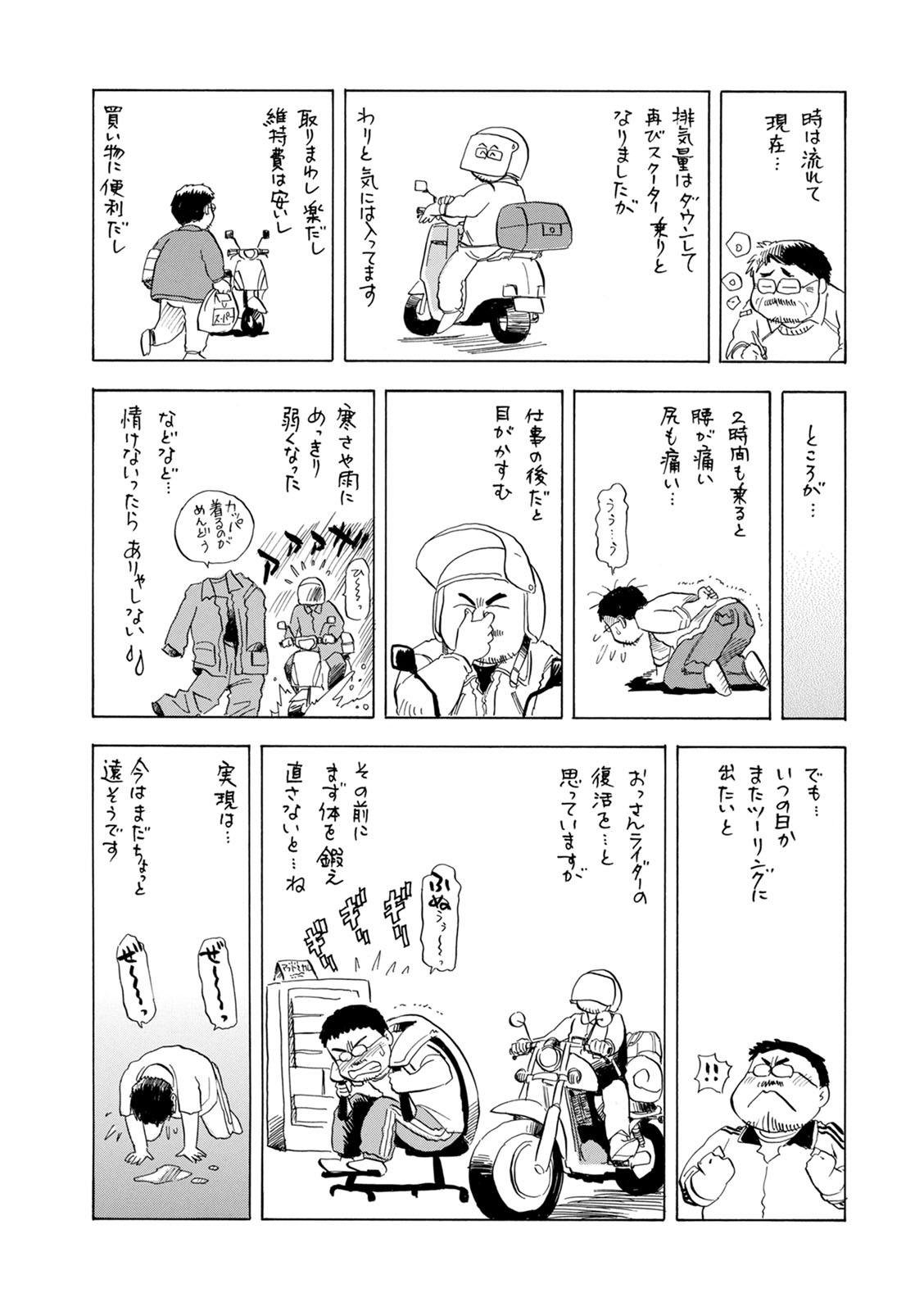 0195_left