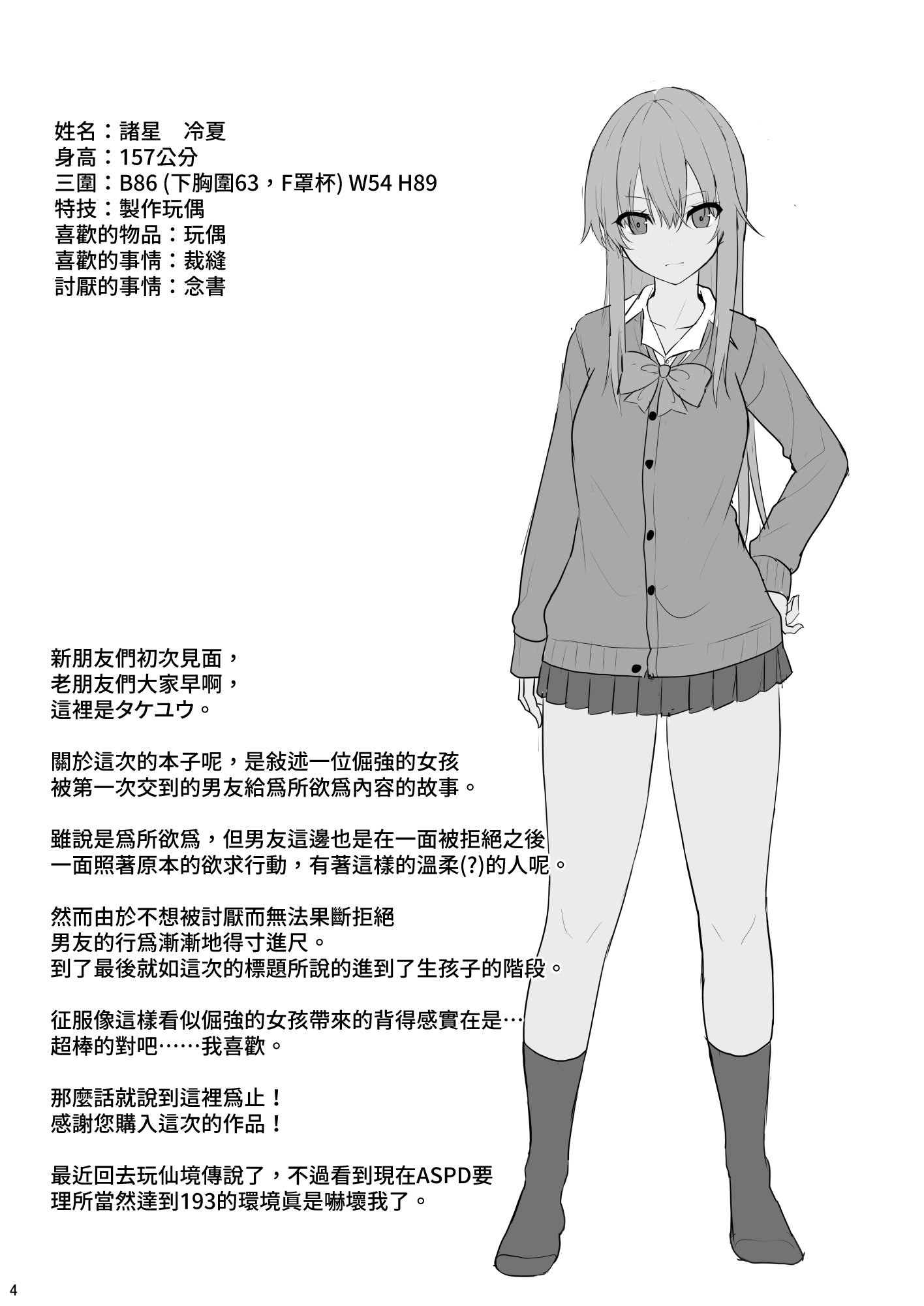 03:mitame99_3