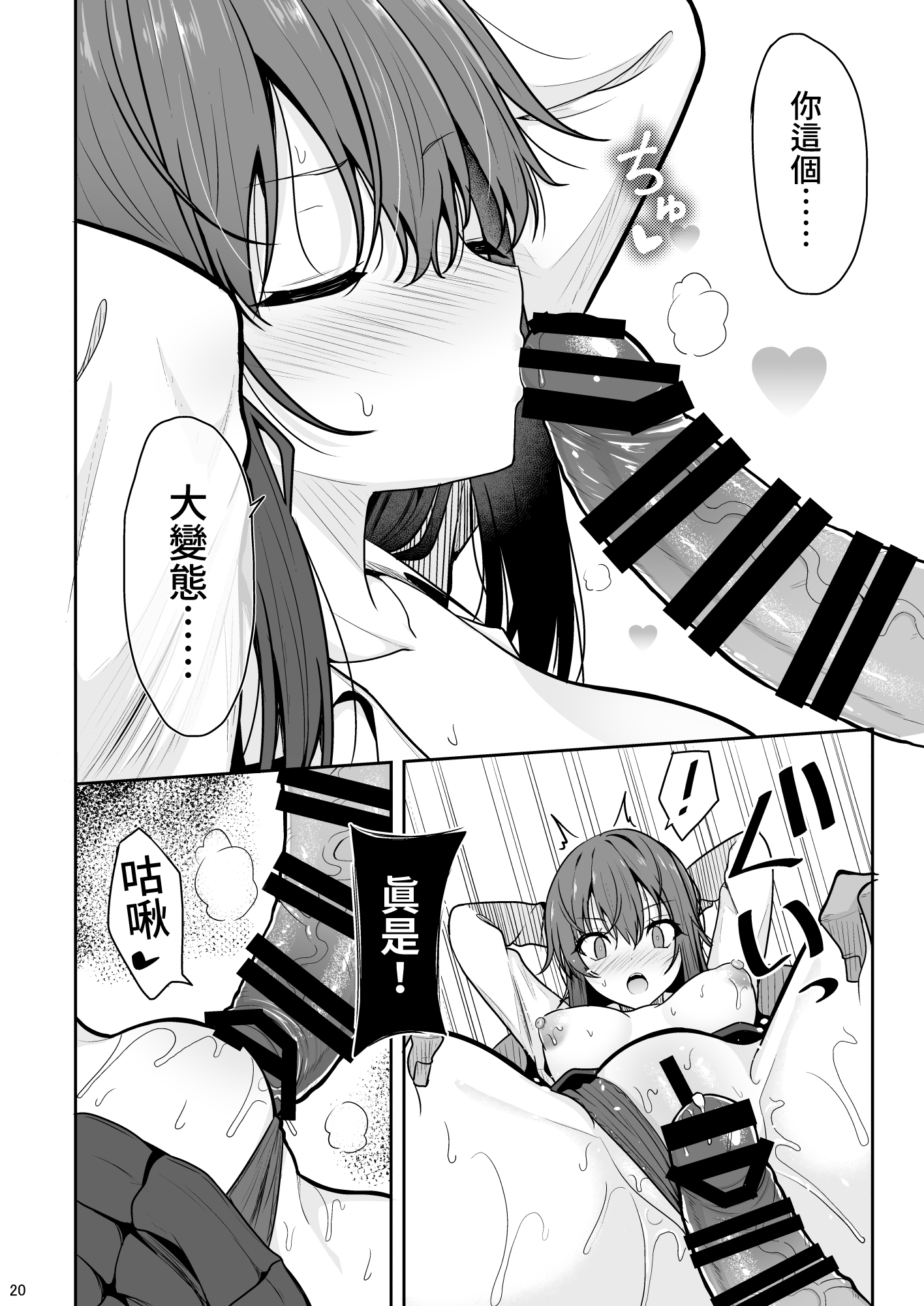 19:mitame99_19