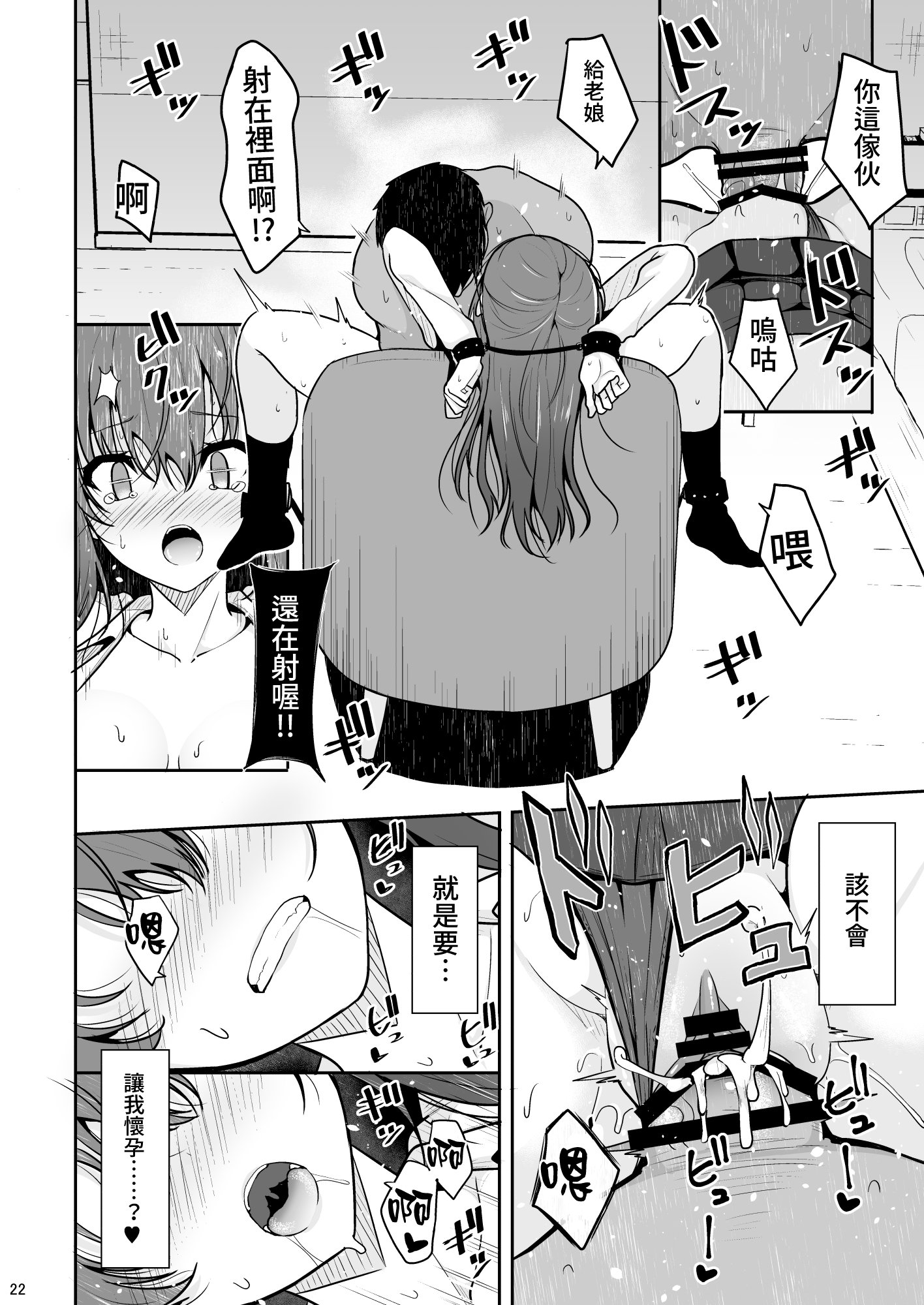 21:mitame99_21