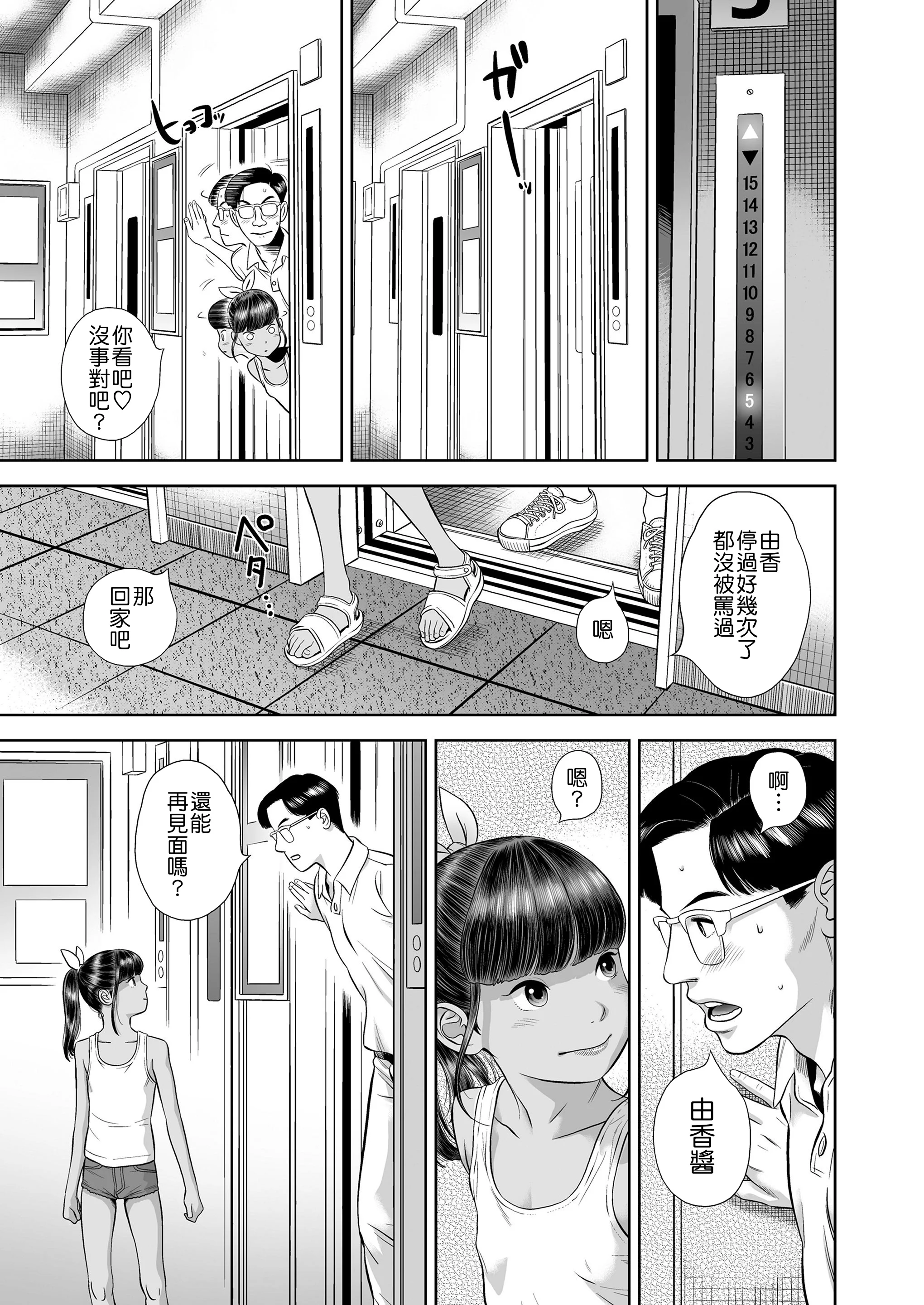 034
