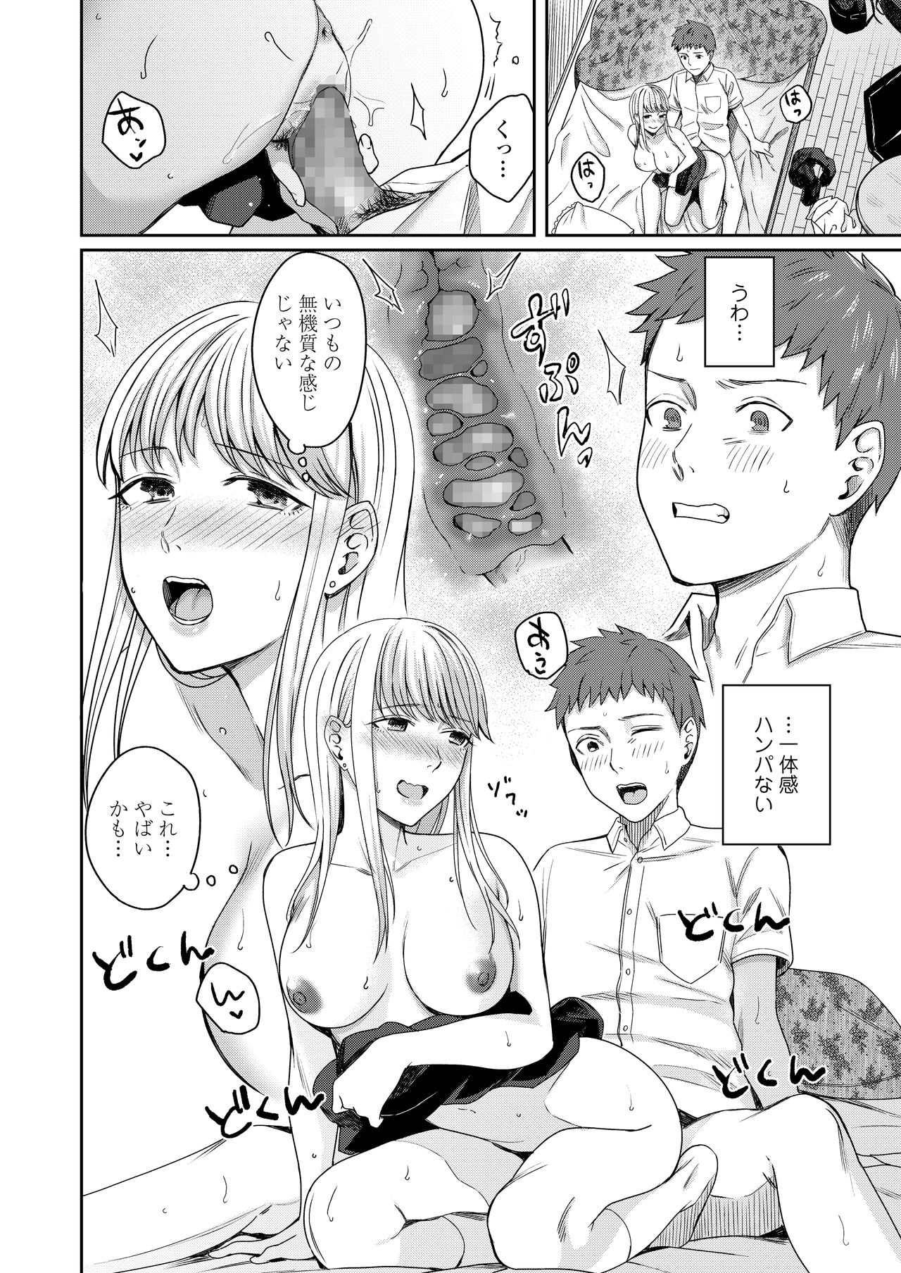 80