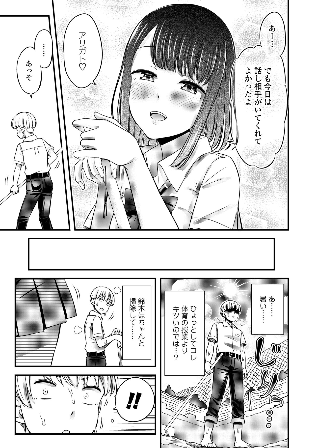 005