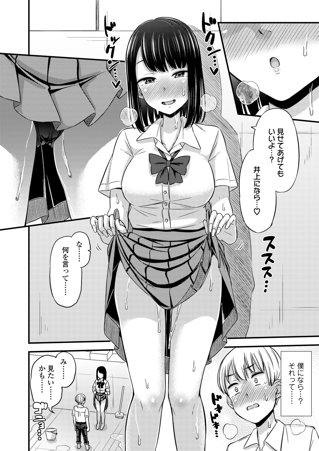 008
