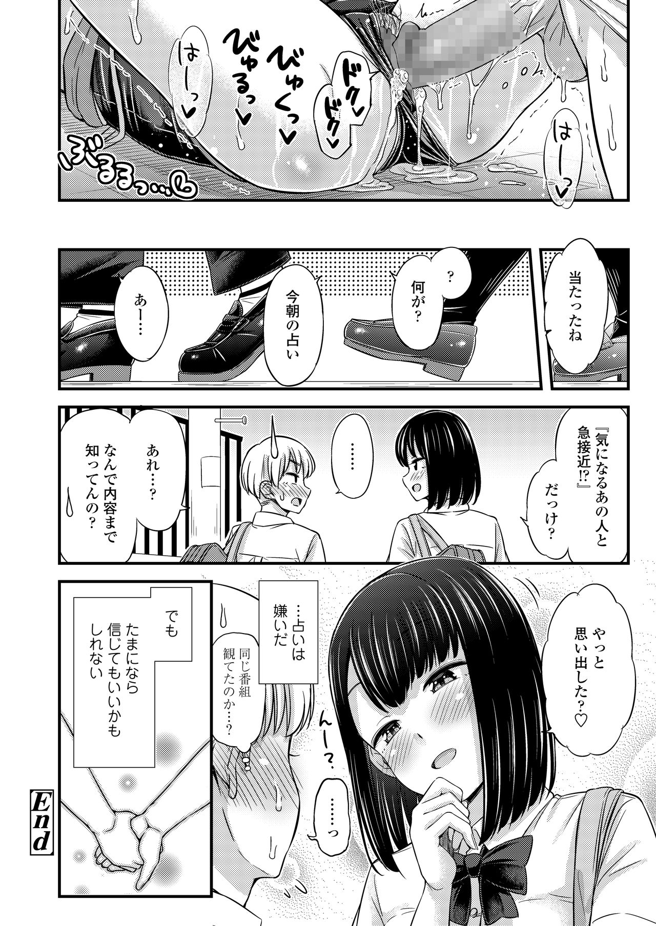 032