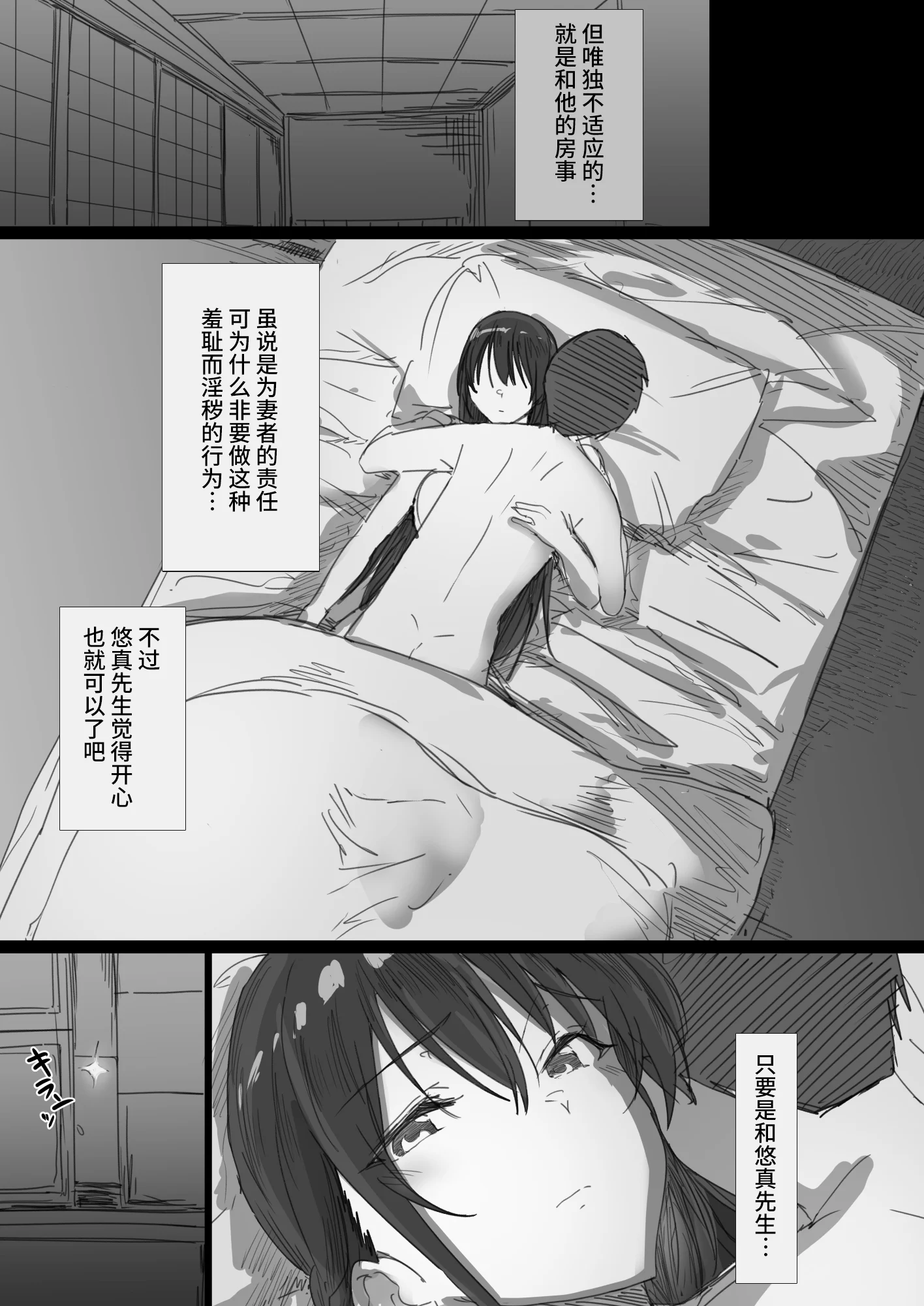 11_l_011