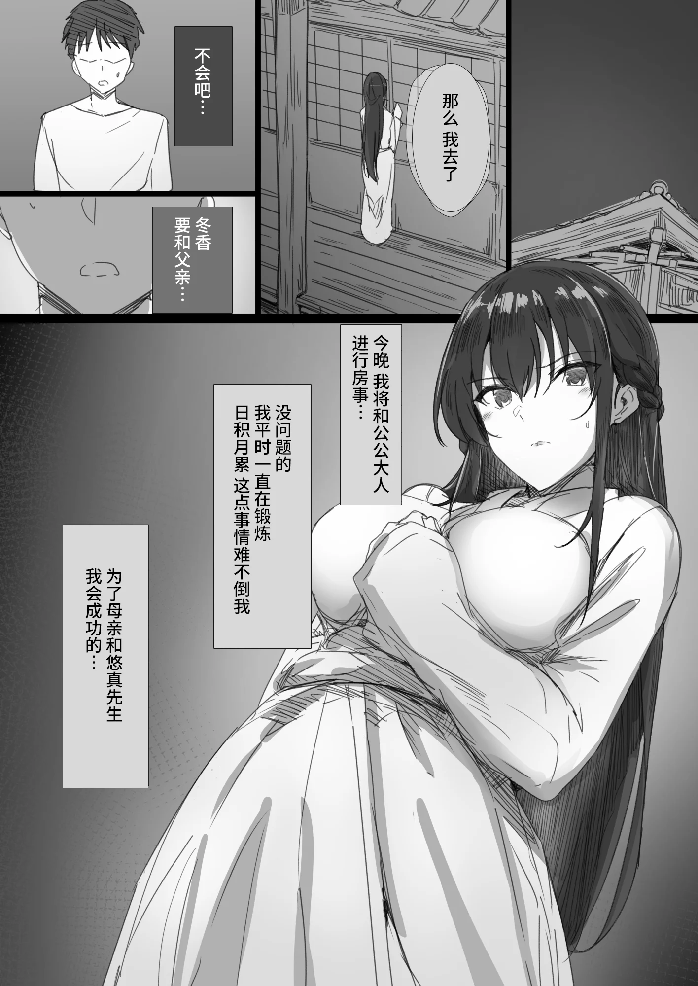 15_l_015