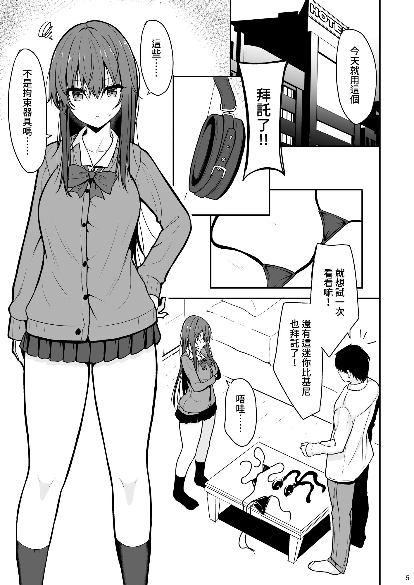04mitame99_4