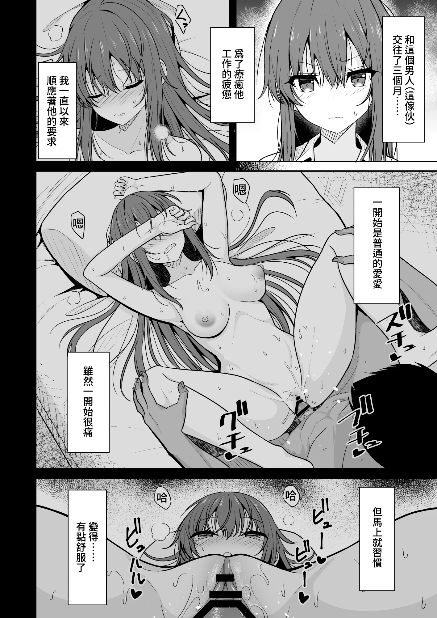 05mitame99_5