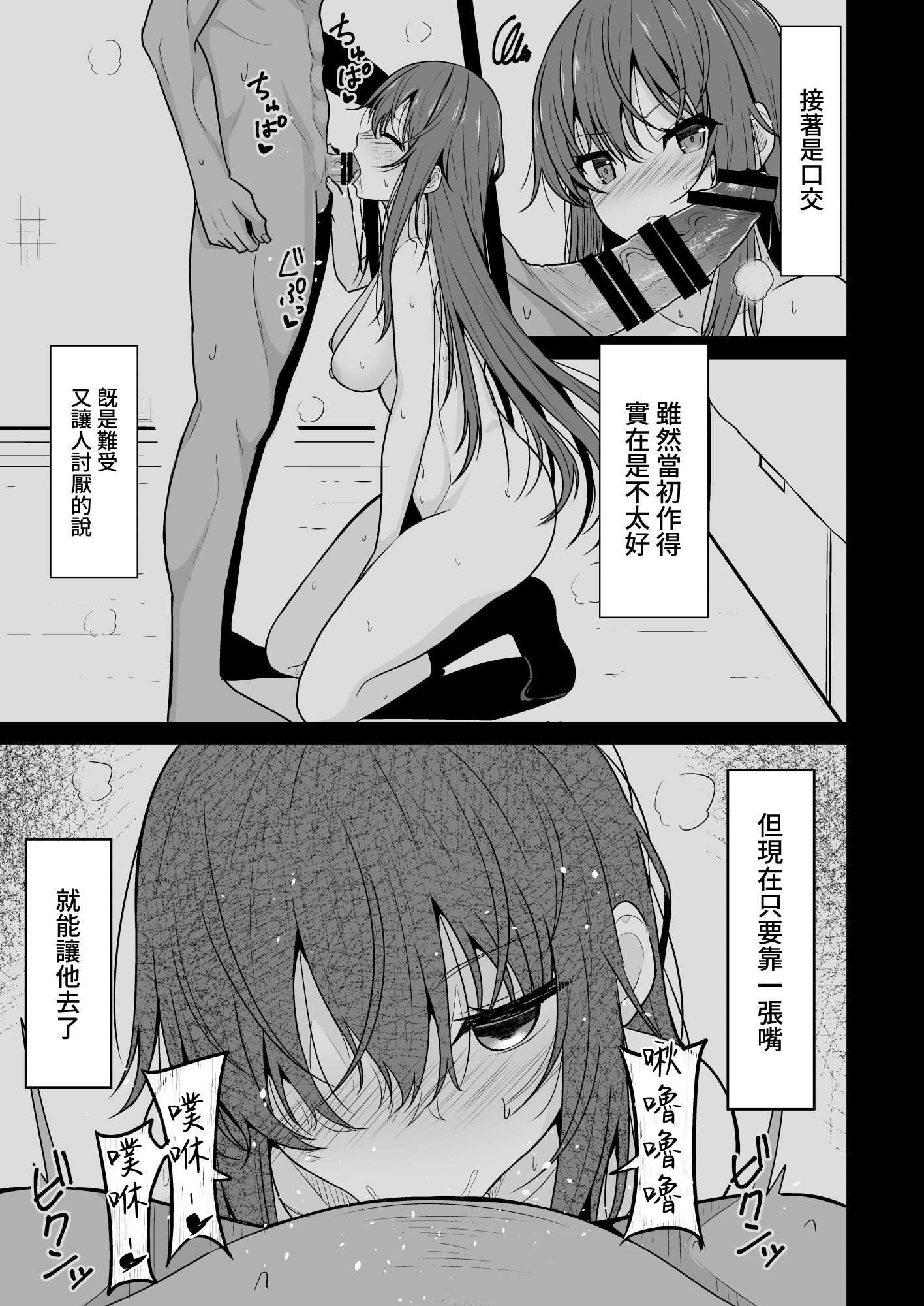 06mitame99_6