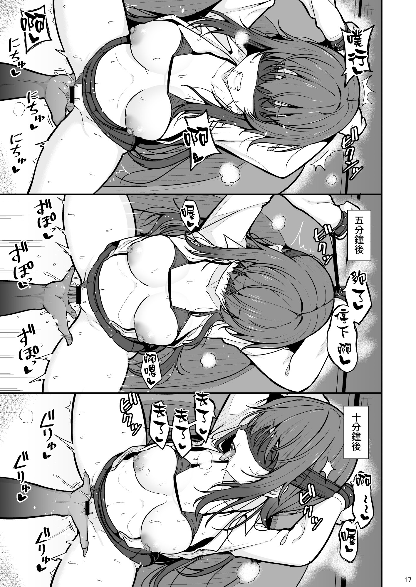 16mitame99_16