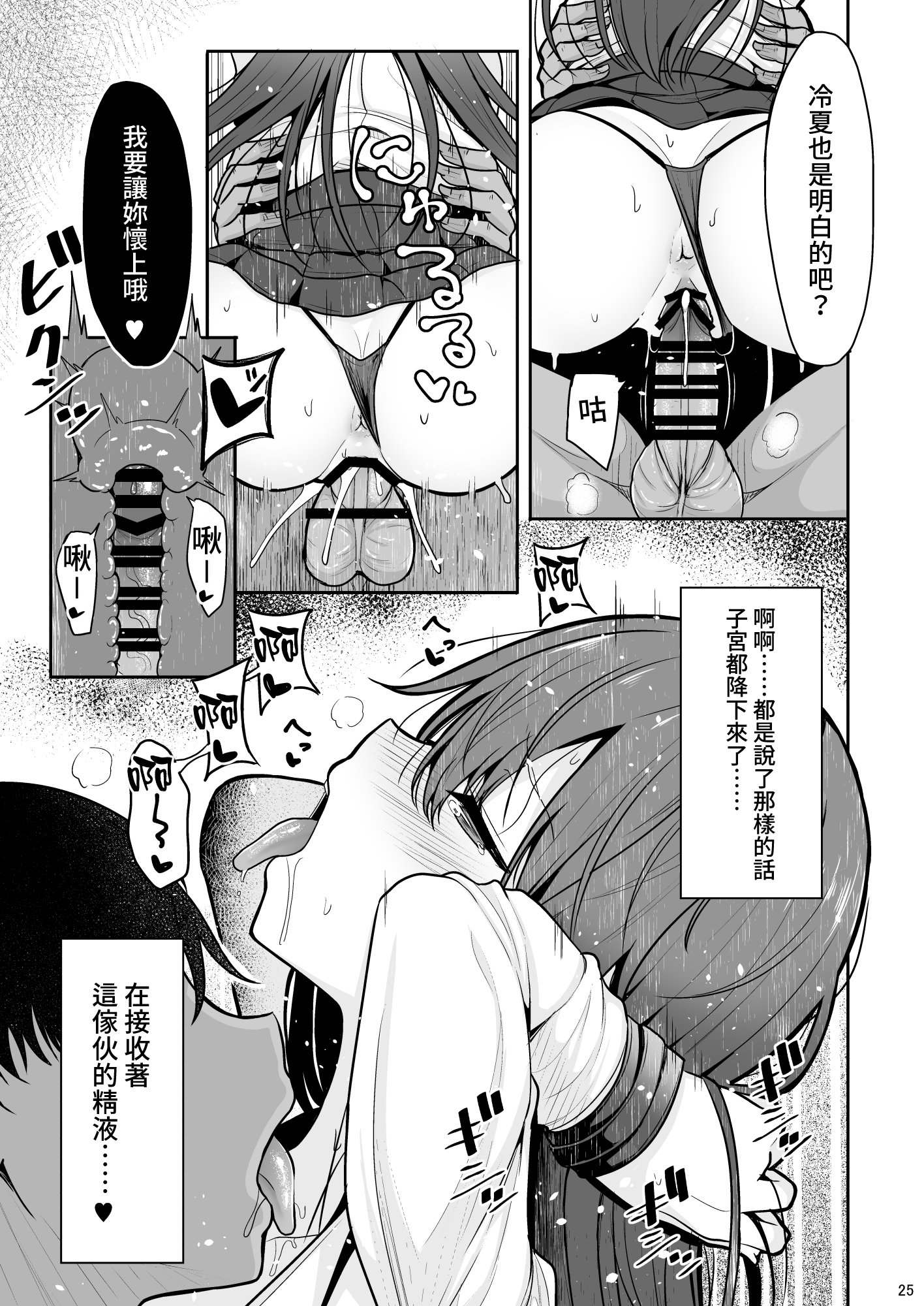 24mitame99_24