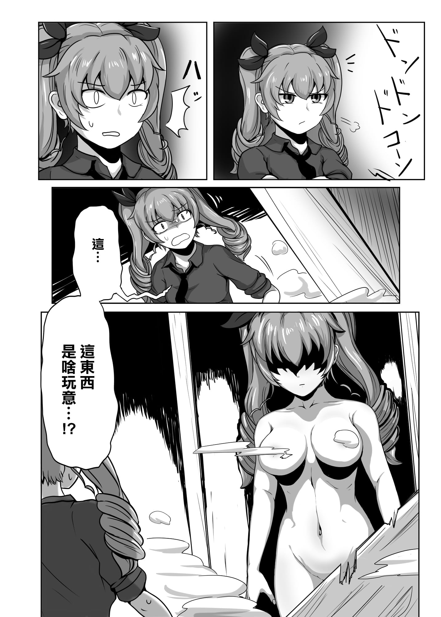06